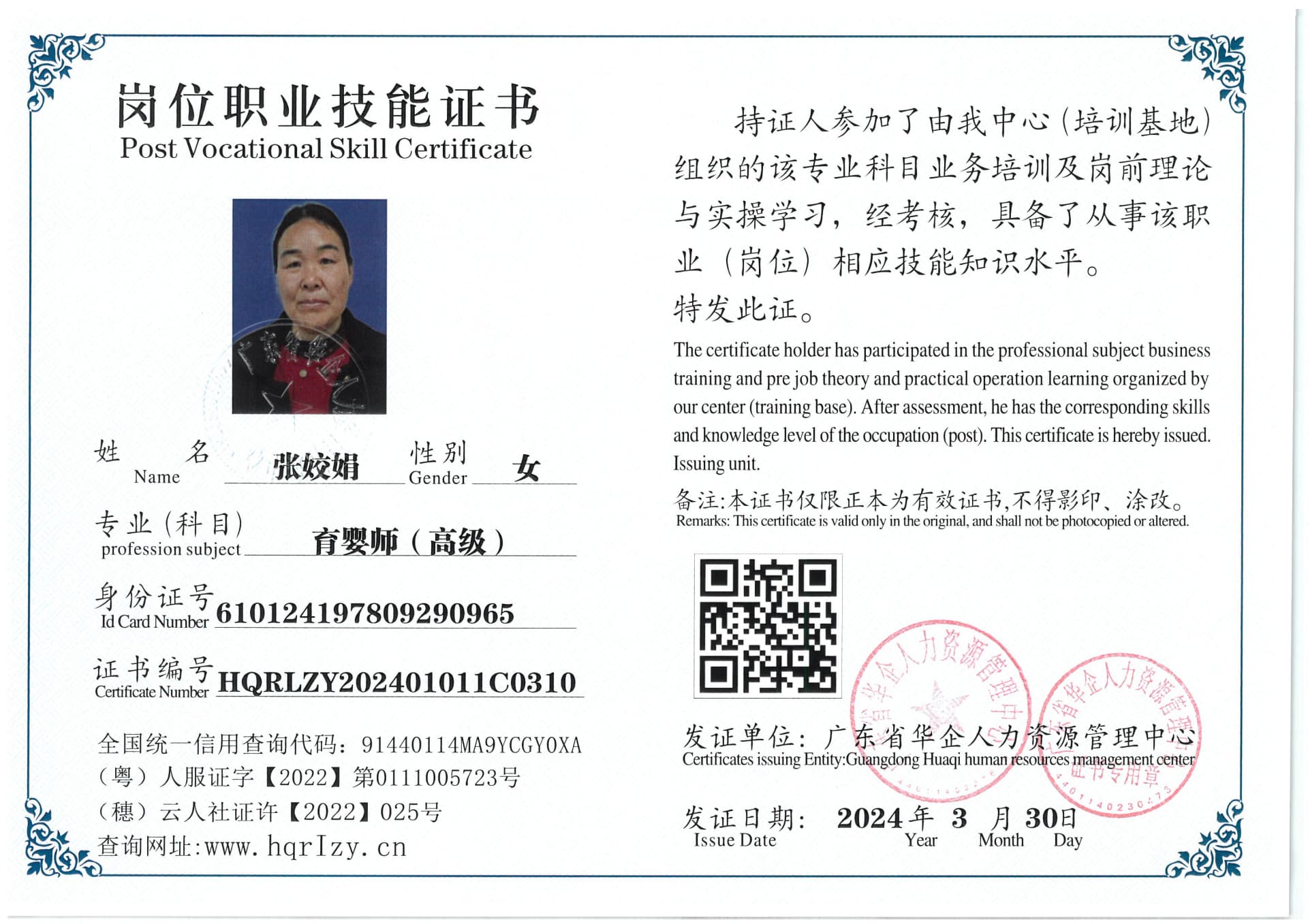 SKM_C36824040517020_0036.jpg