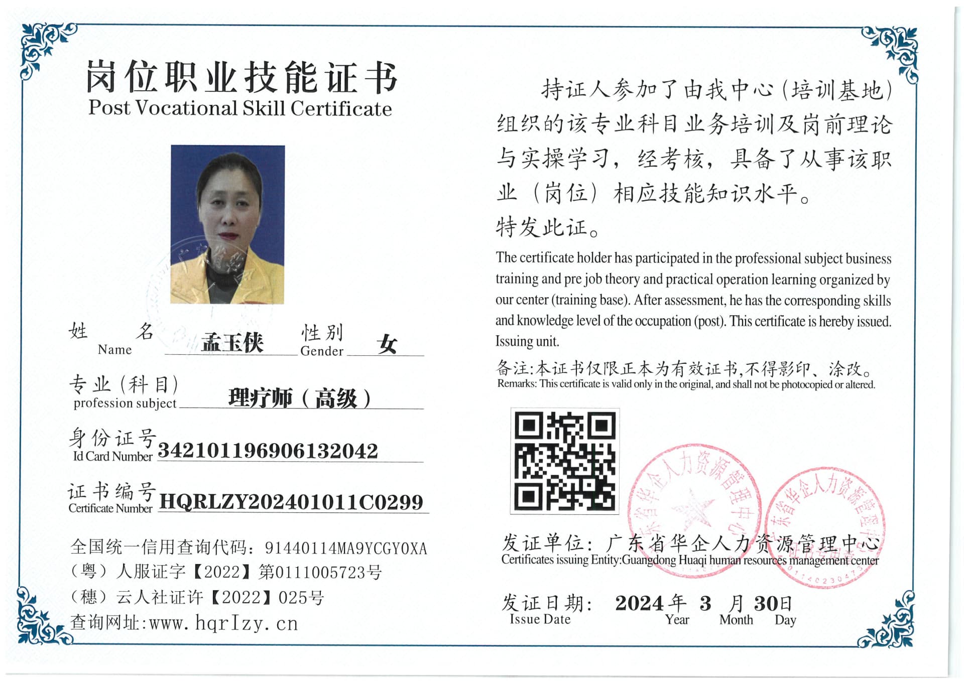 SKM_C36824040517020_0047.jpg