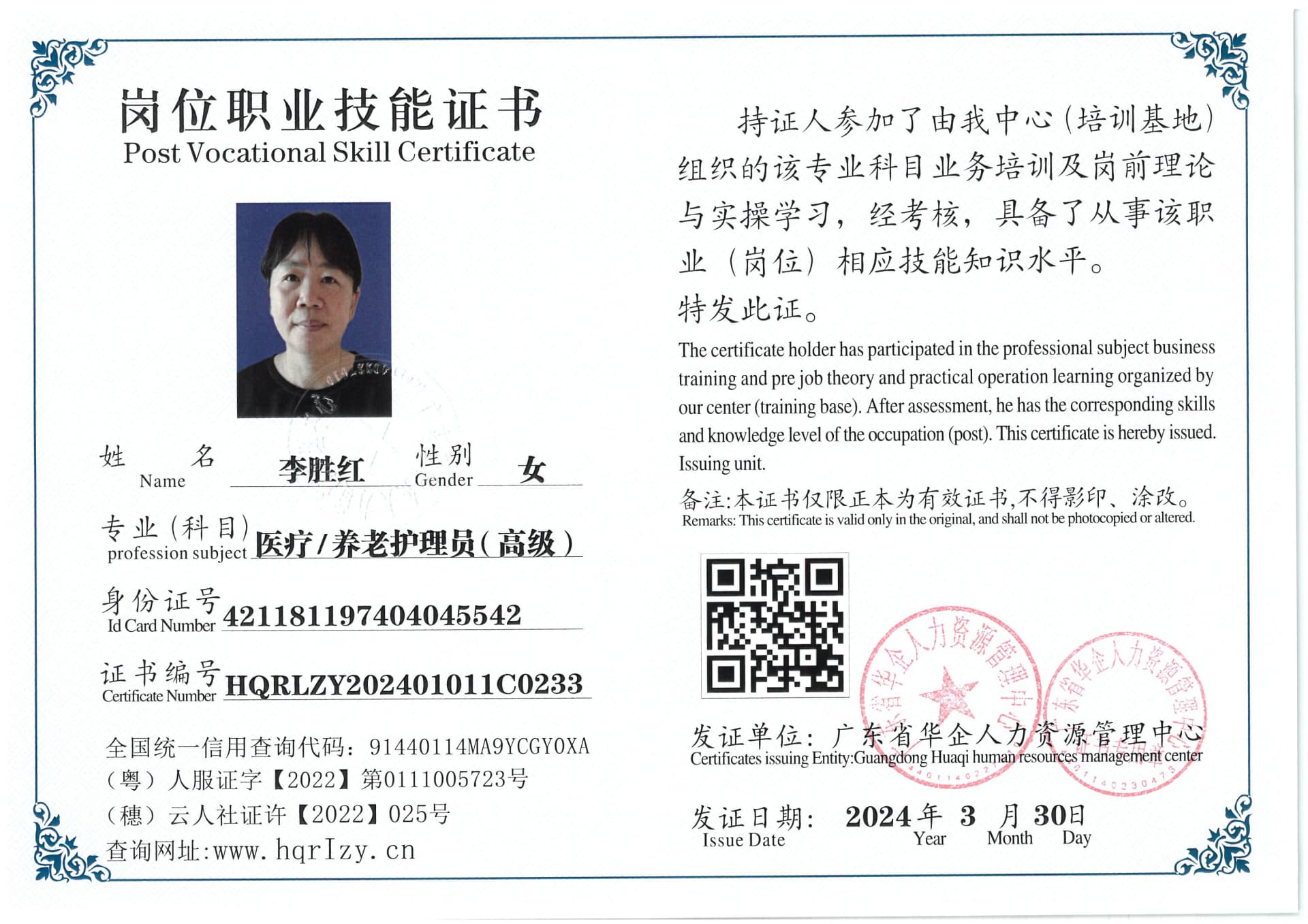 SKM_C36824040517040_0008.jpg