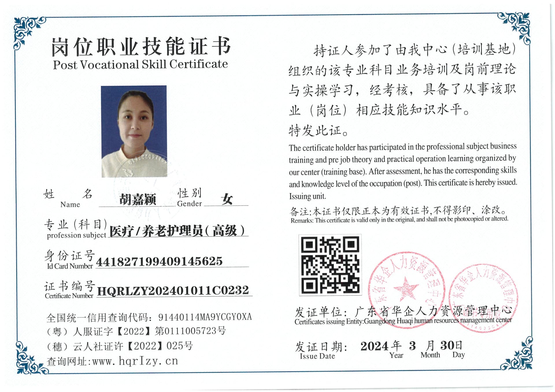 SKM_C36824040517040_0007.jpg