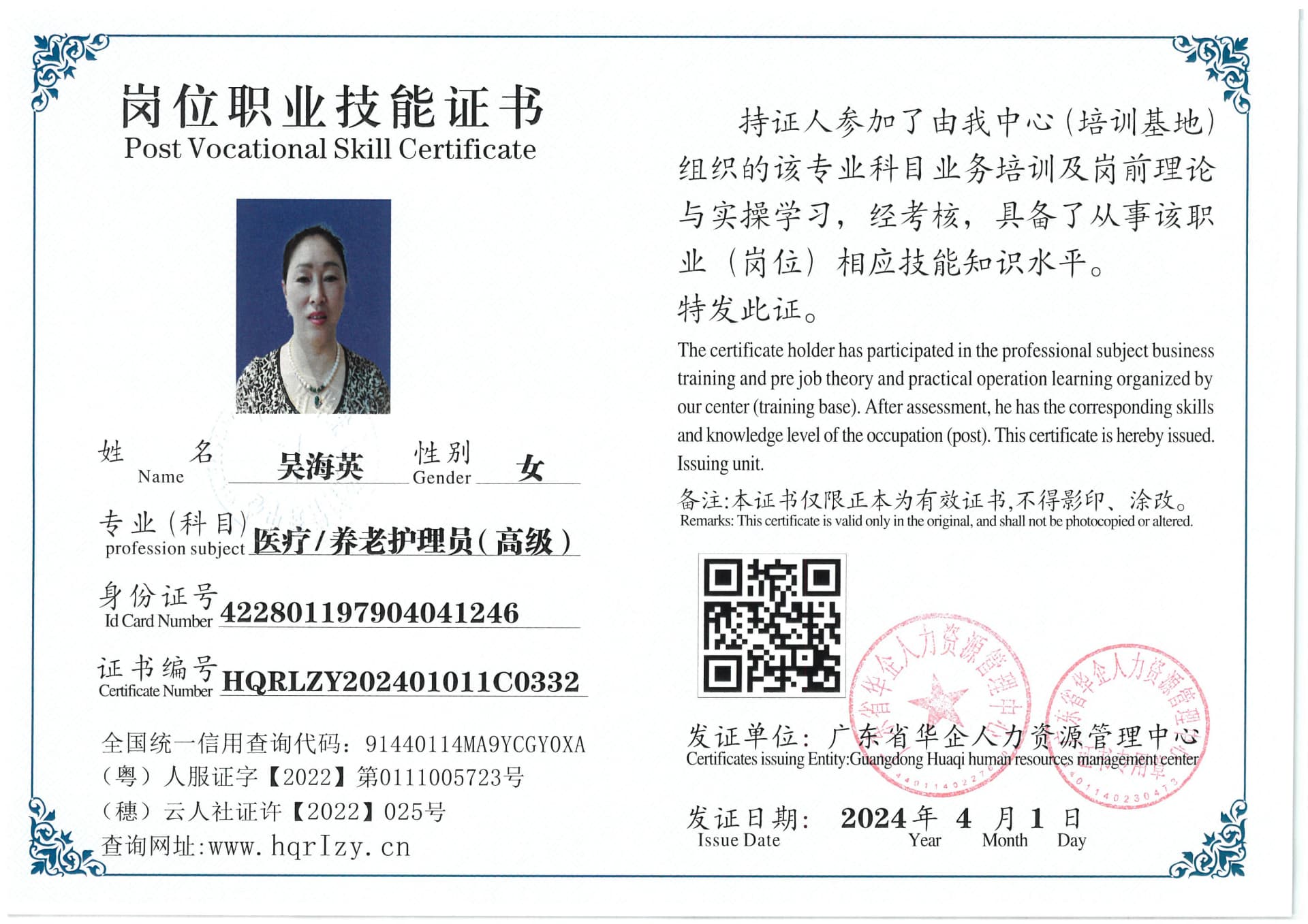 SKM_C36824040517040_0015.jpg