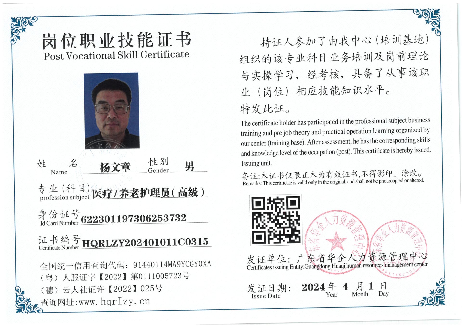SKM_C36824040517040_0032.jpg