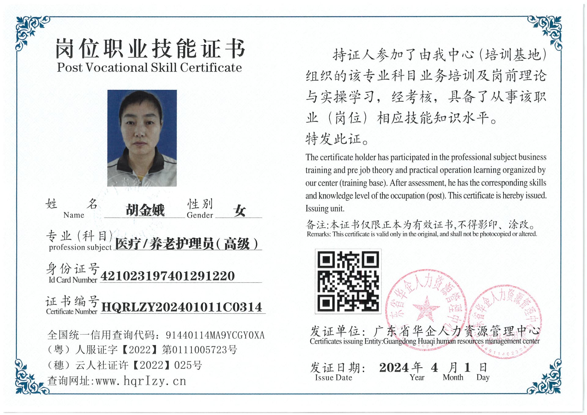 SKM_C36824040517040_0033.jpg