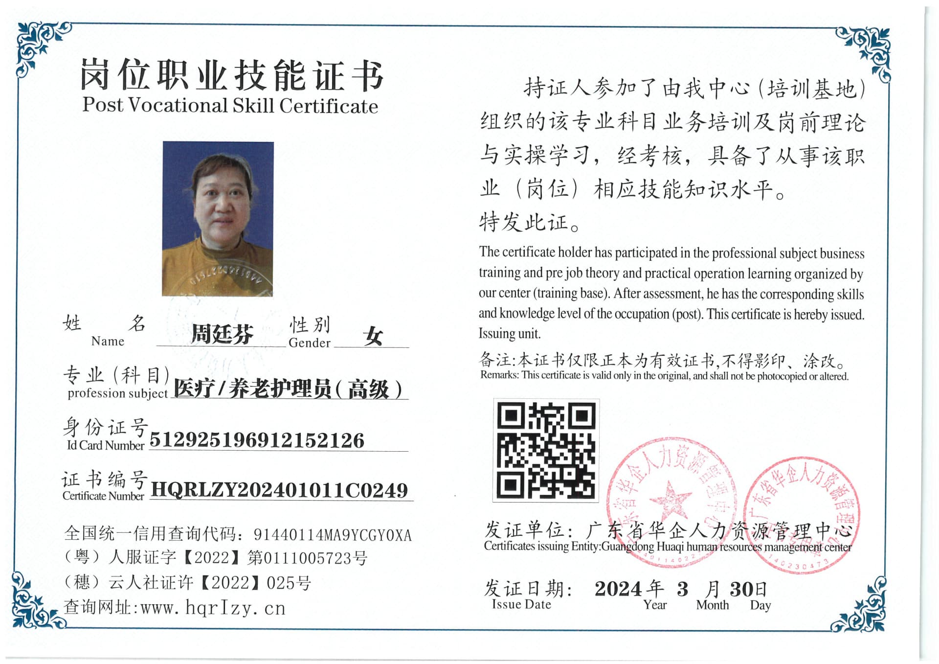 SKM_C36824040517050_0001.jpg