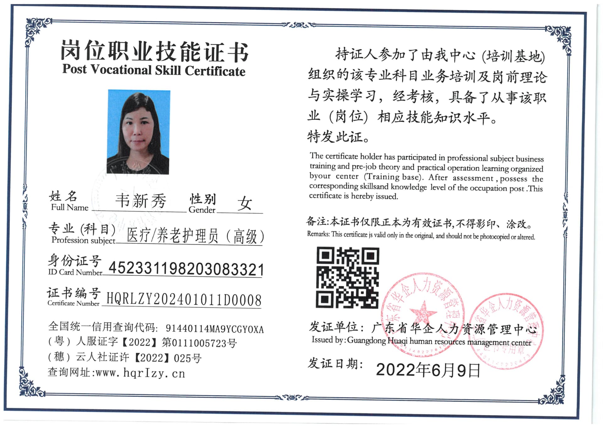 SKM_C36824040815290_0017.jpg