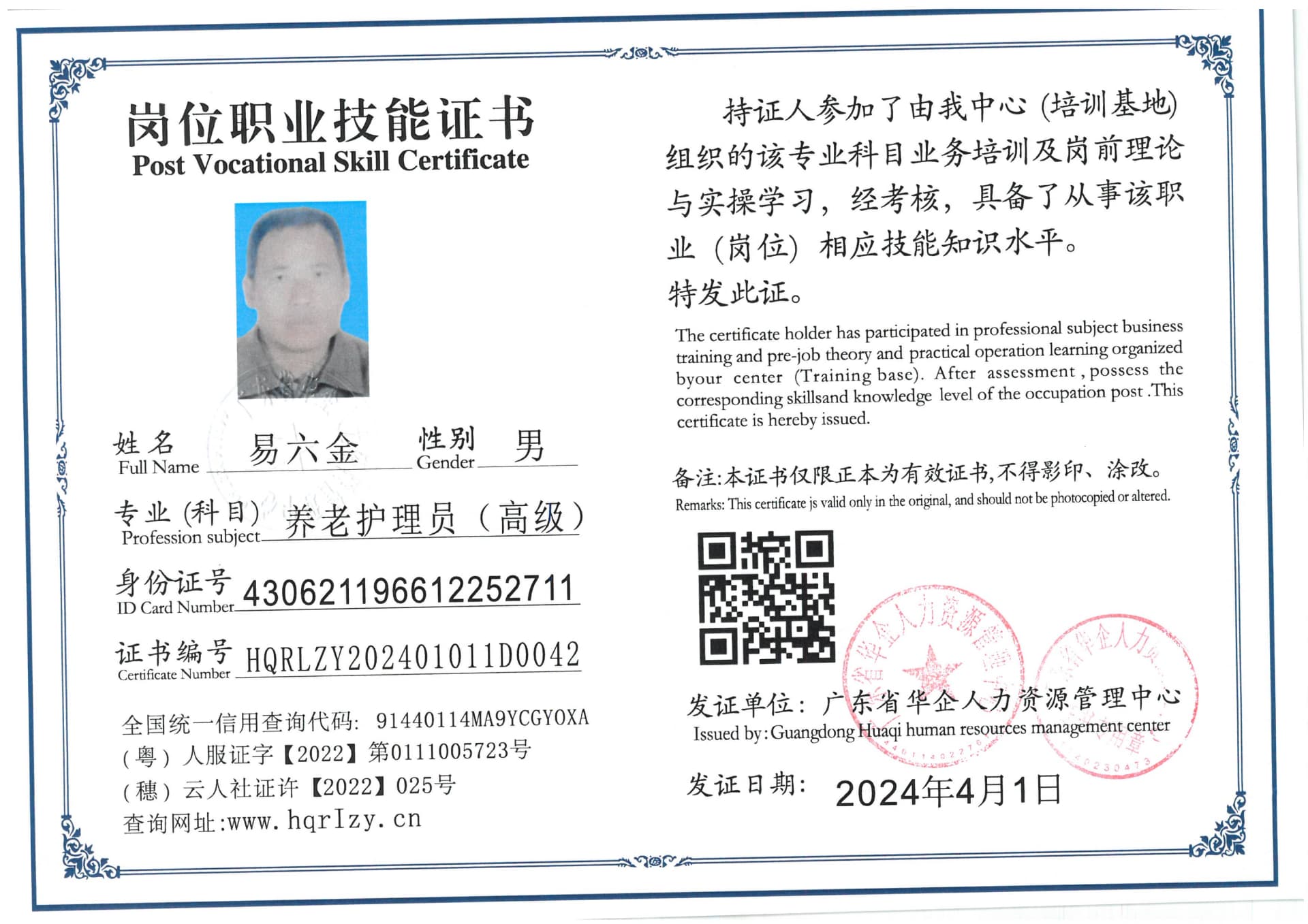 SKM_C36824041015000_0006.jpg
