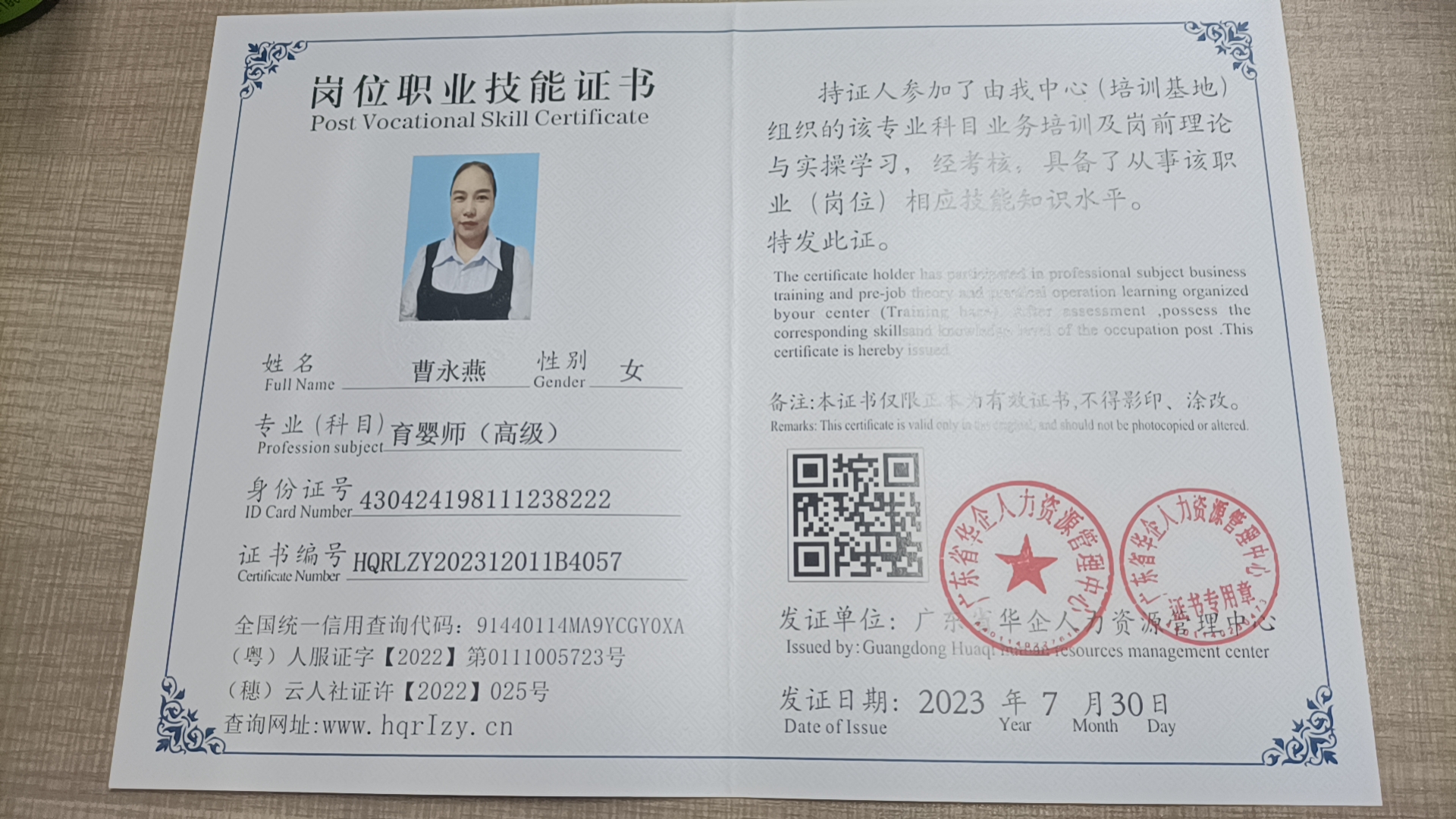 微信图片_20240412190146.jpg