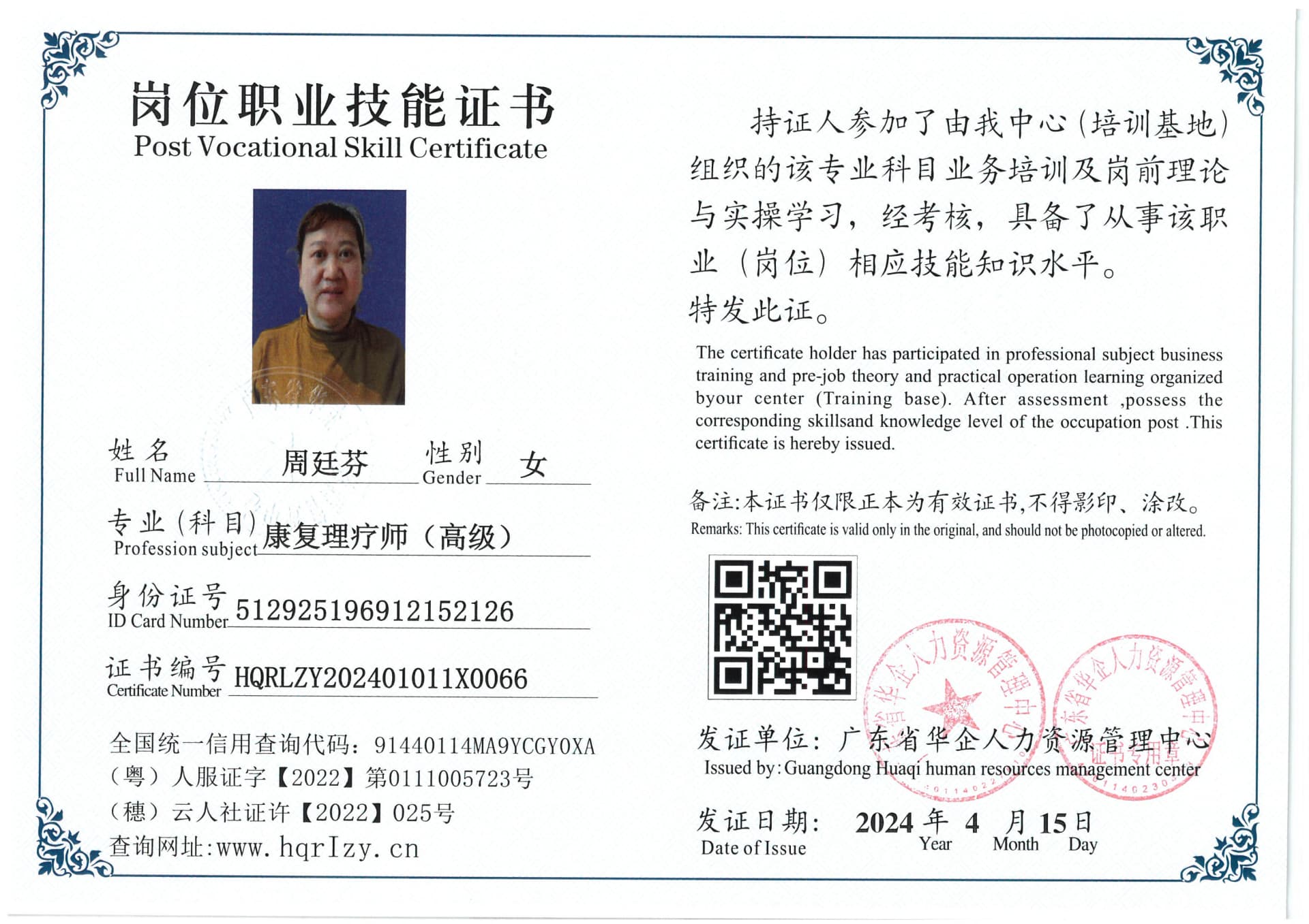 SKM_C36824043016130_0004.jpg