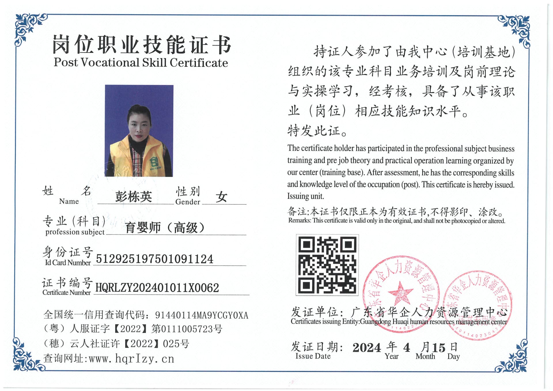 SKM_C36824043016130_0006.jpg