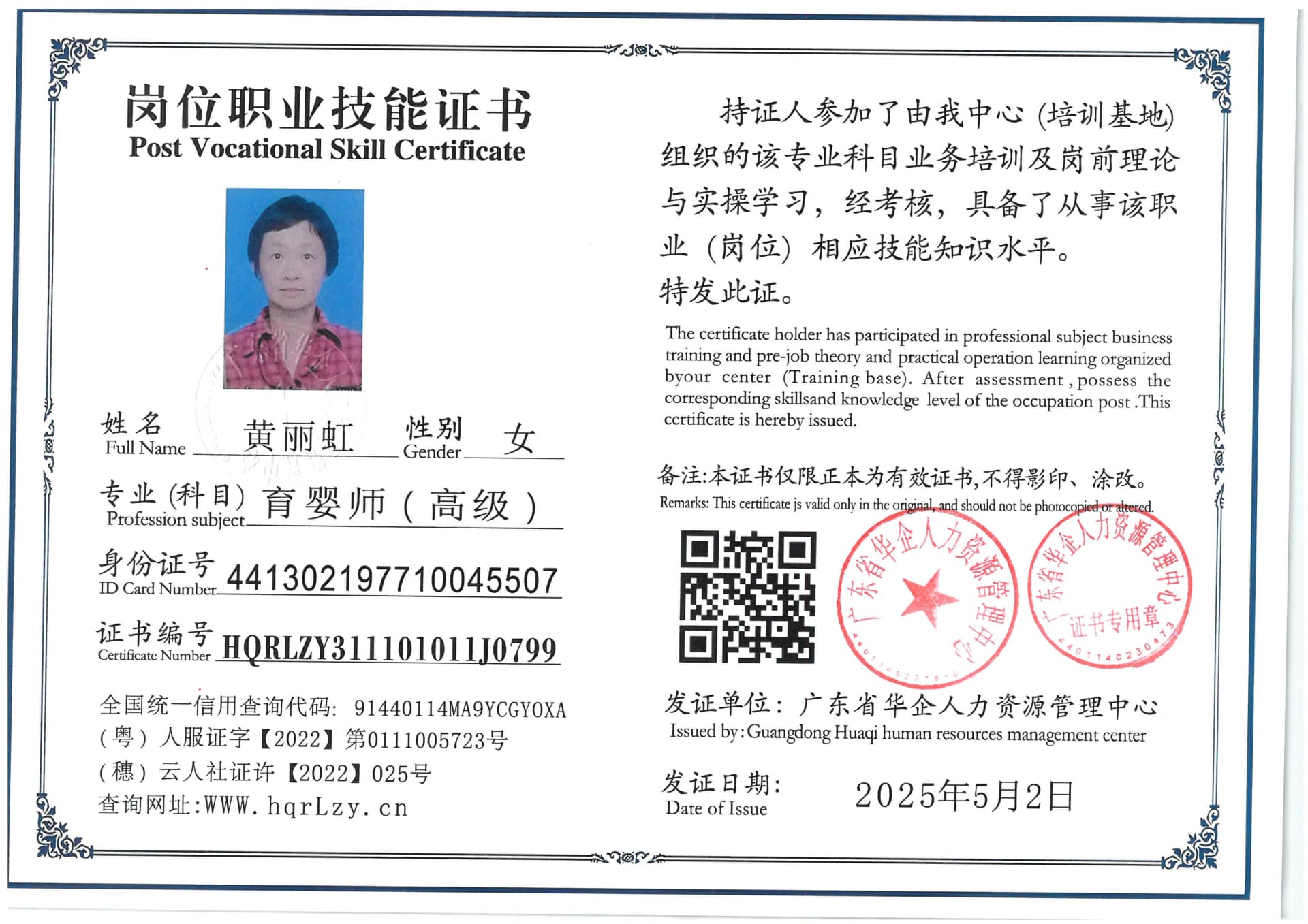 SKM_C36825050420410_0003.jpg