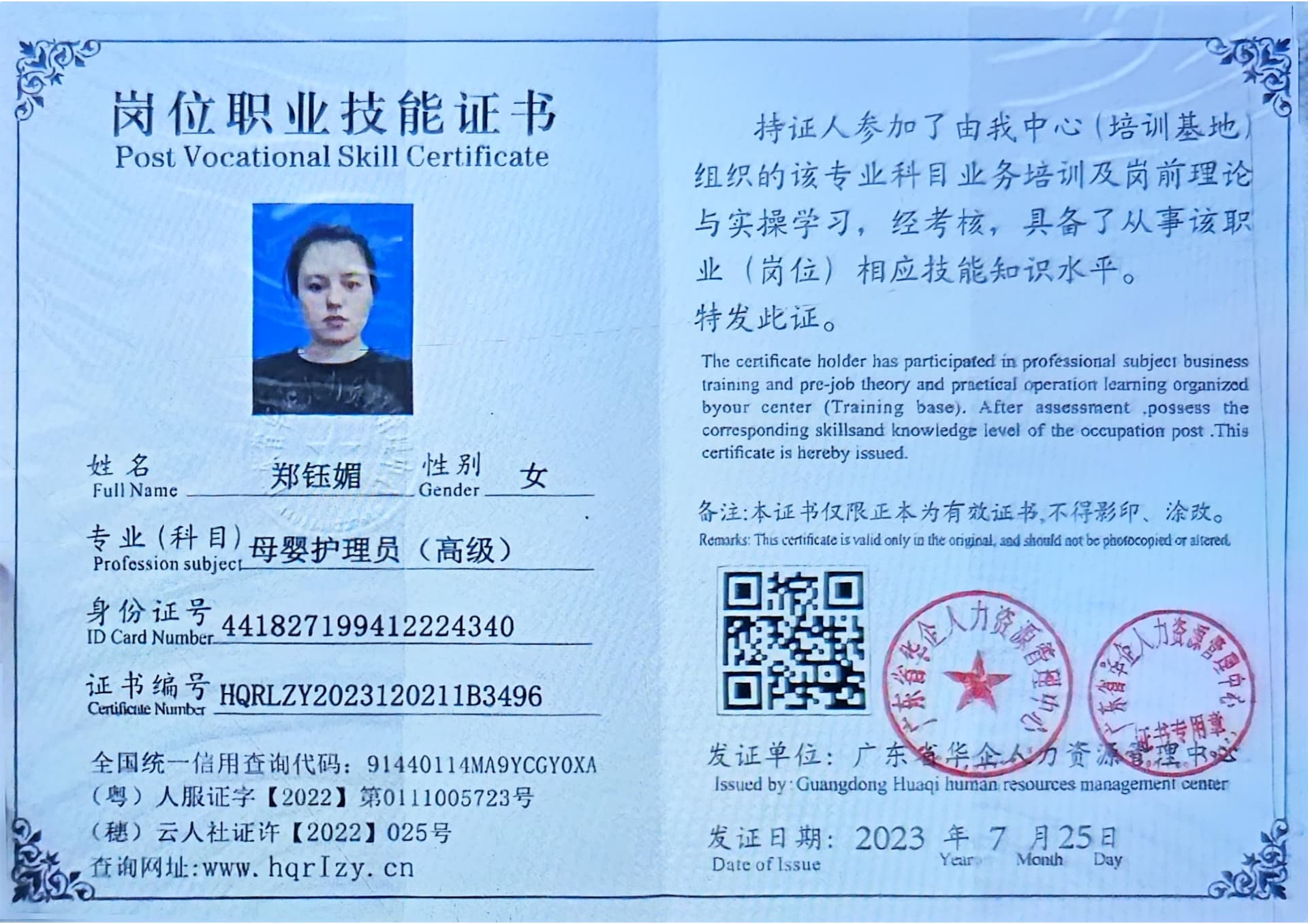 微信图片_20250822104710.jpg