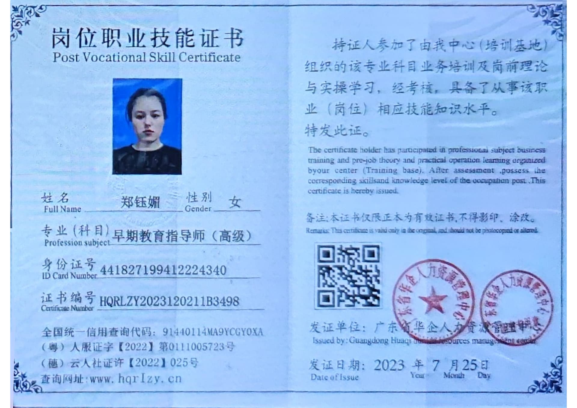 微信图片_20250822104701.jpg