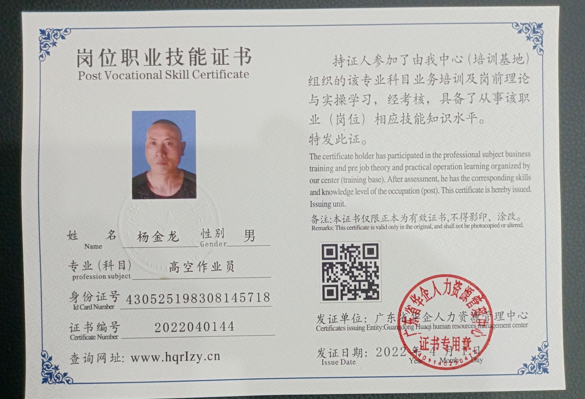 微信图片_20220423211628.jpg