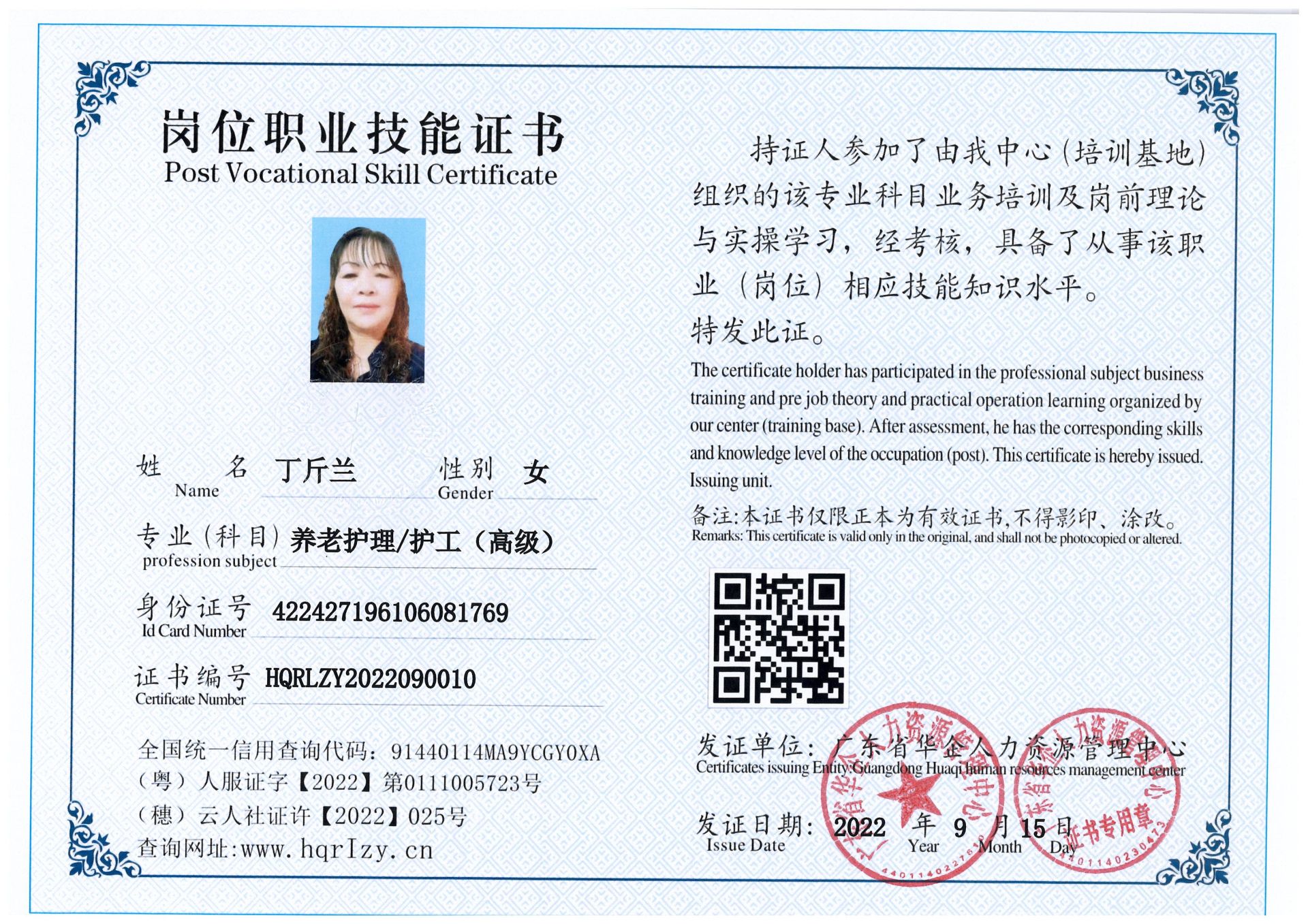 030.jpg