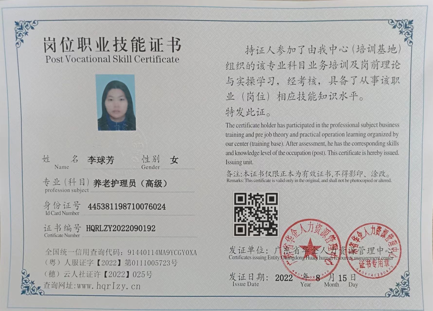微信图片_20220926093901.jpg
