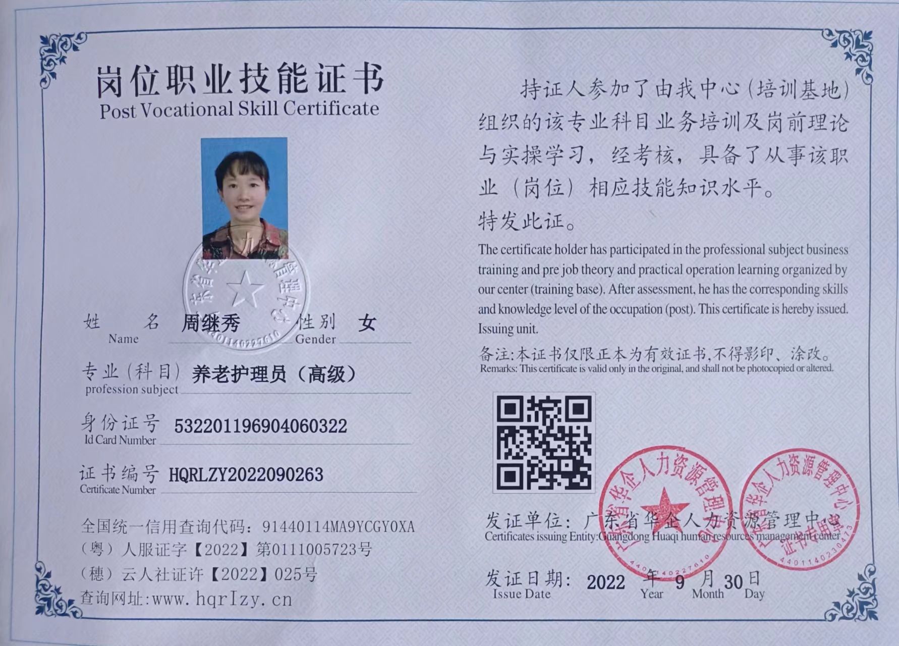 微信图片_20221002190637.jpg