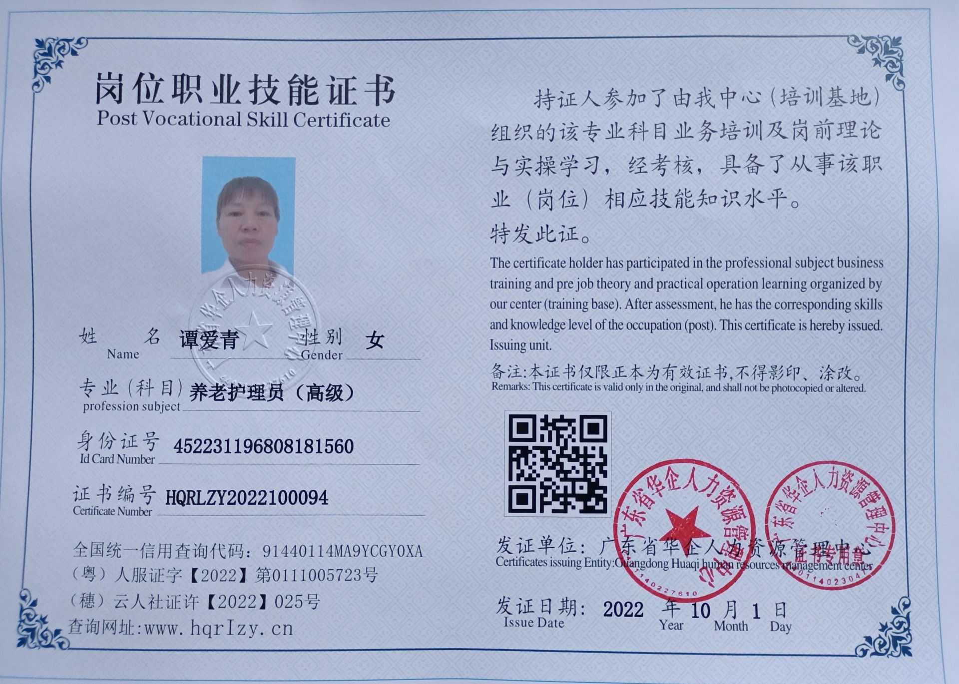 微信图片_202210091443501.jpg
