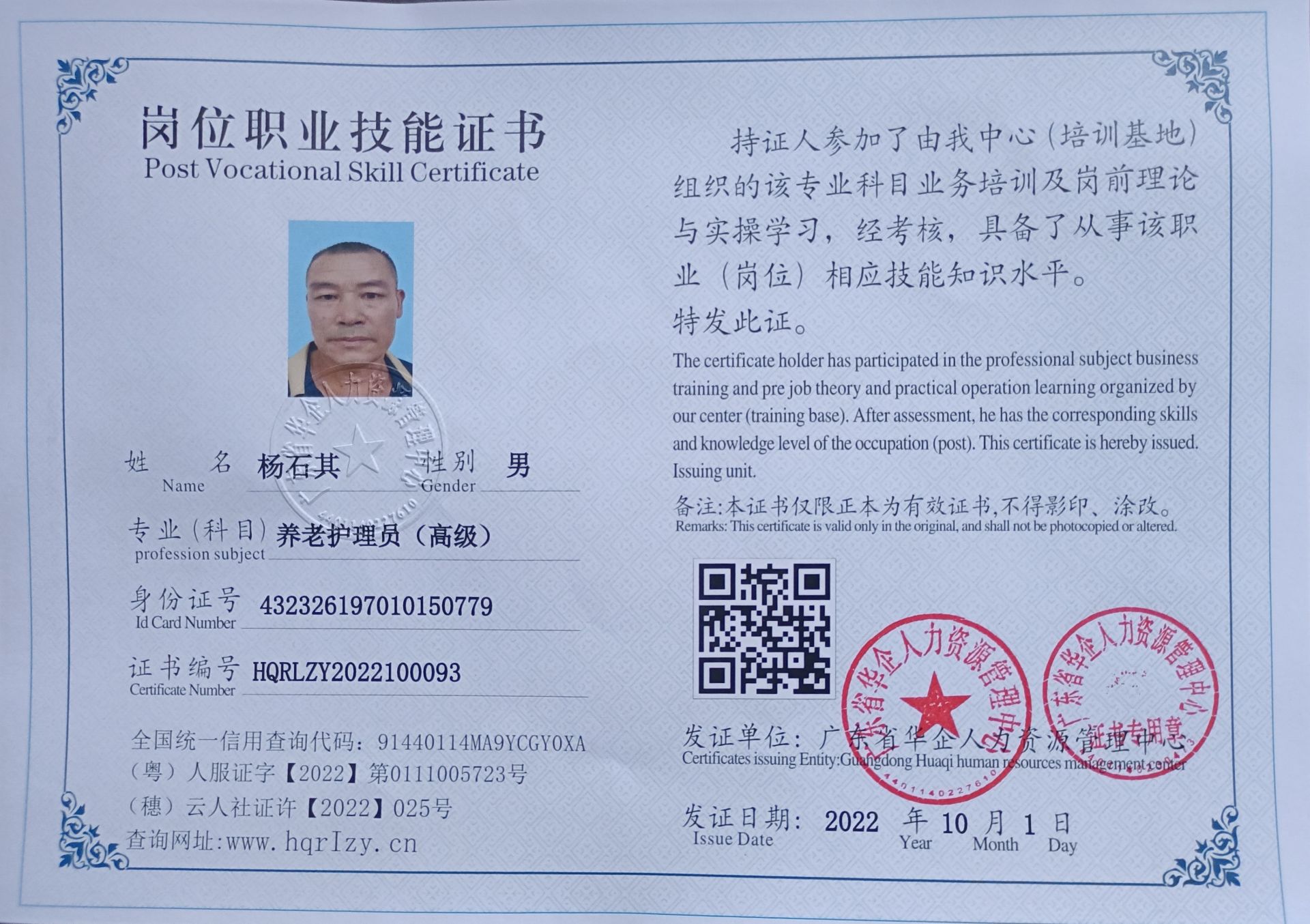 微信图片_20221009144350.jpg