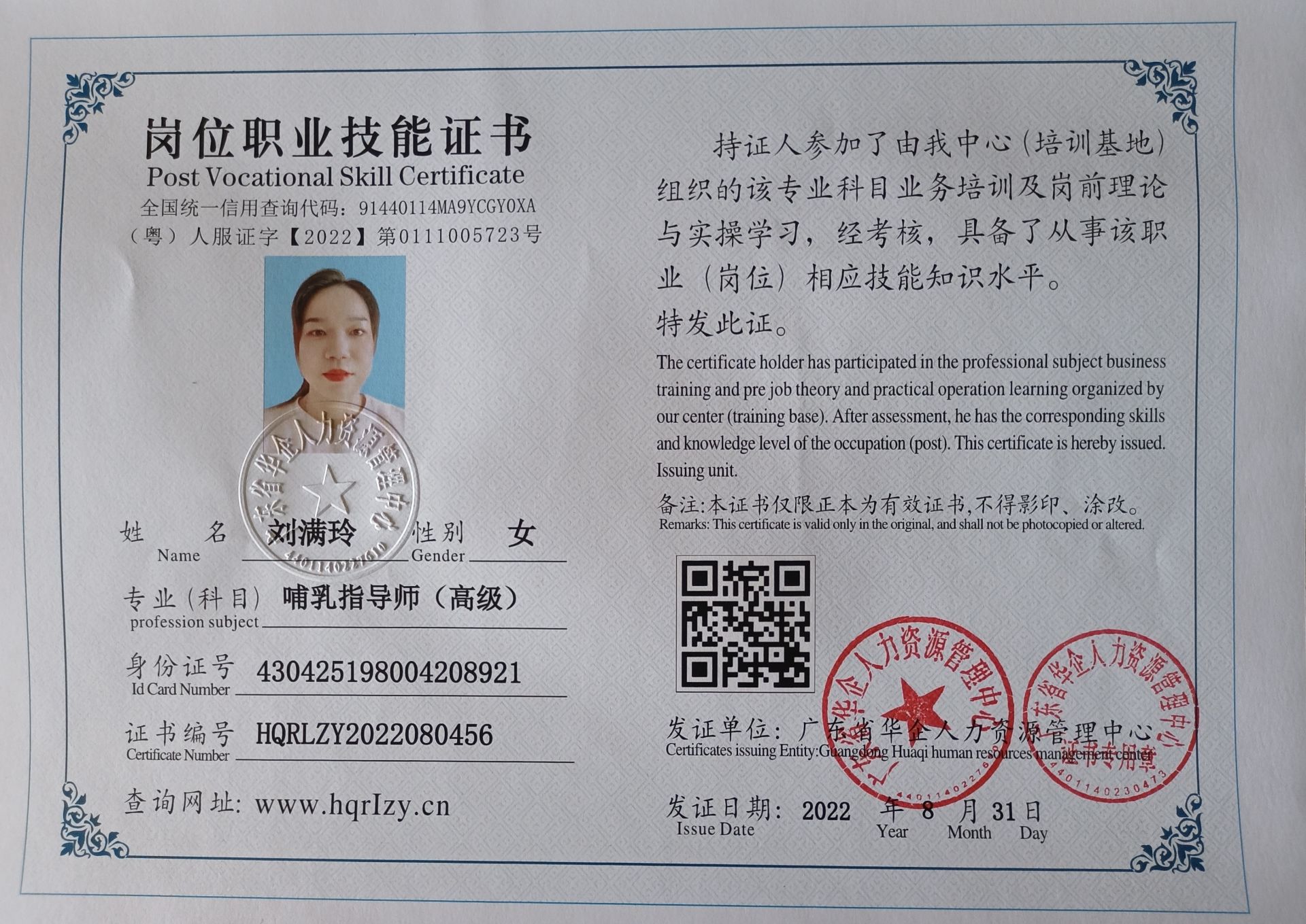 微信图片_20221013101017.jpg