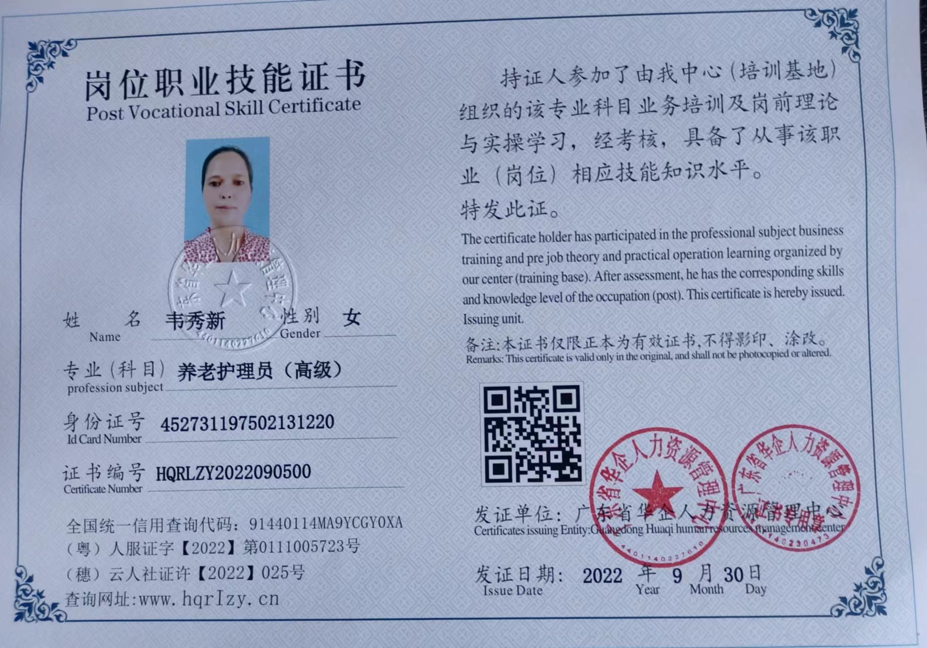 微信图片_20221013141432.jpg