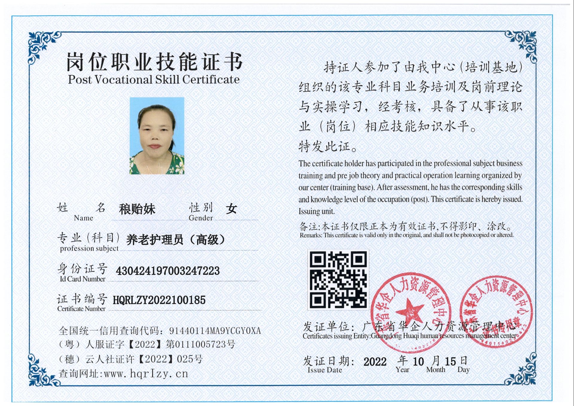 016.jpg
