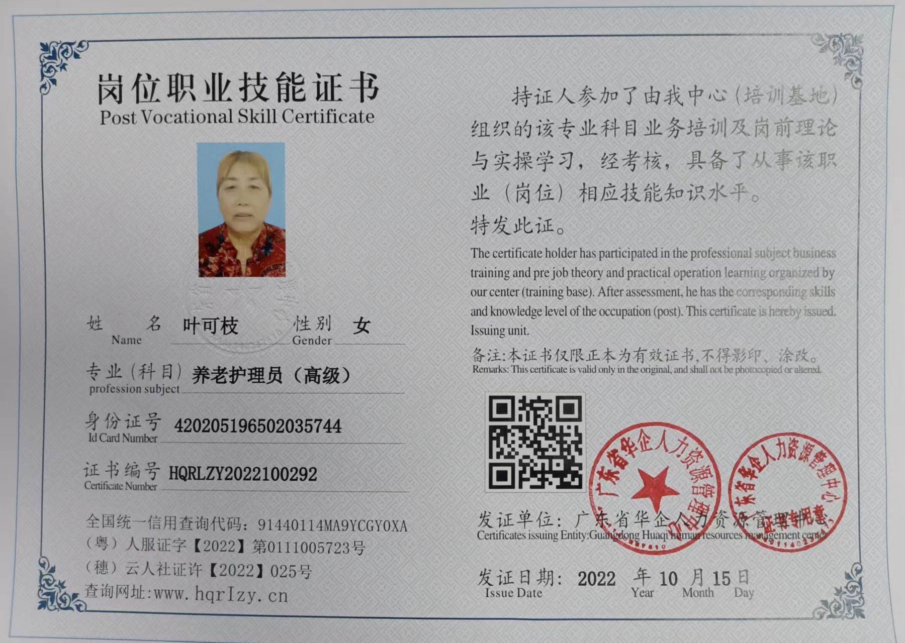 微信图片_20221019162315.jpg