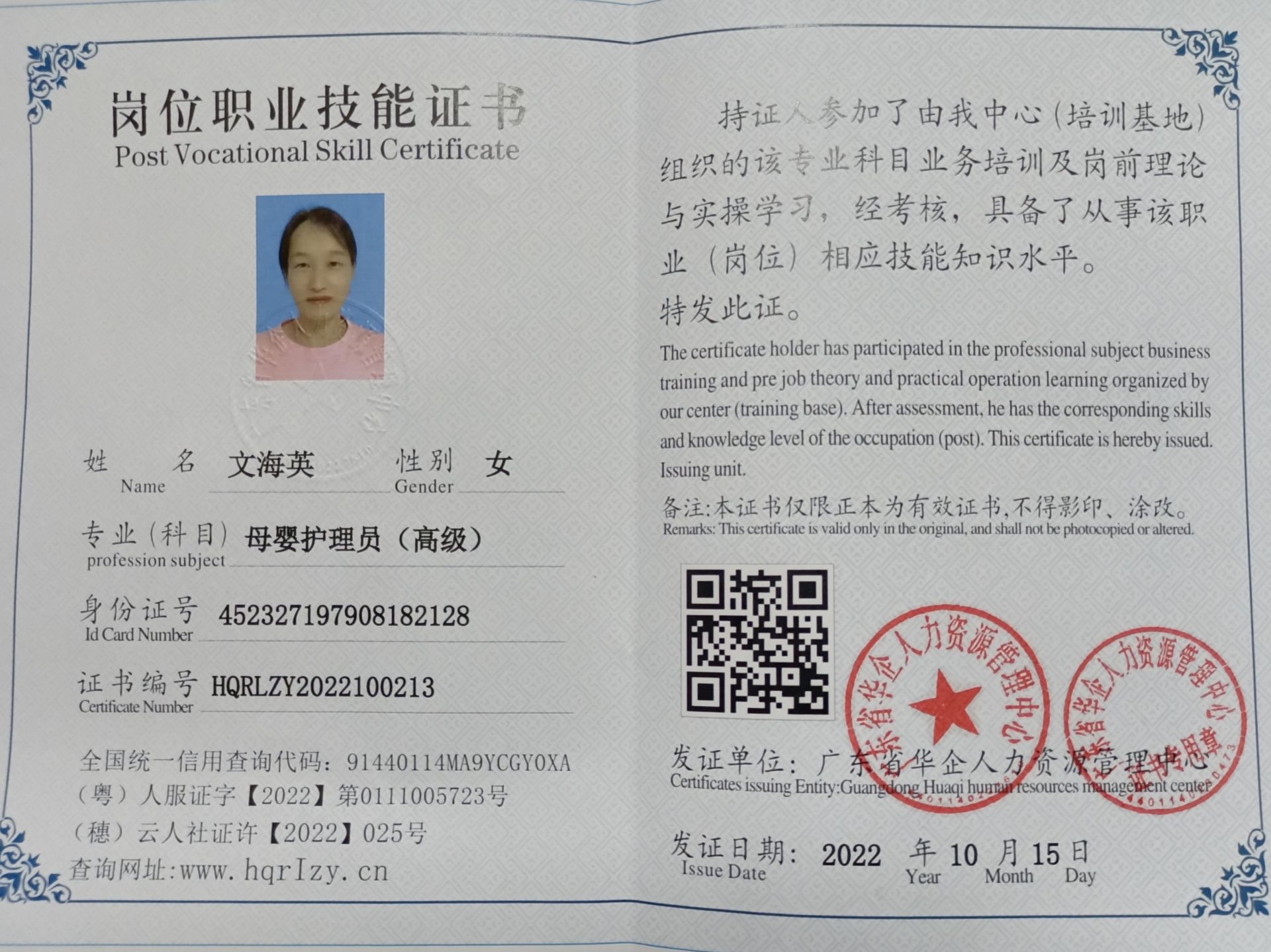 微信图片_20221019185834.jpg