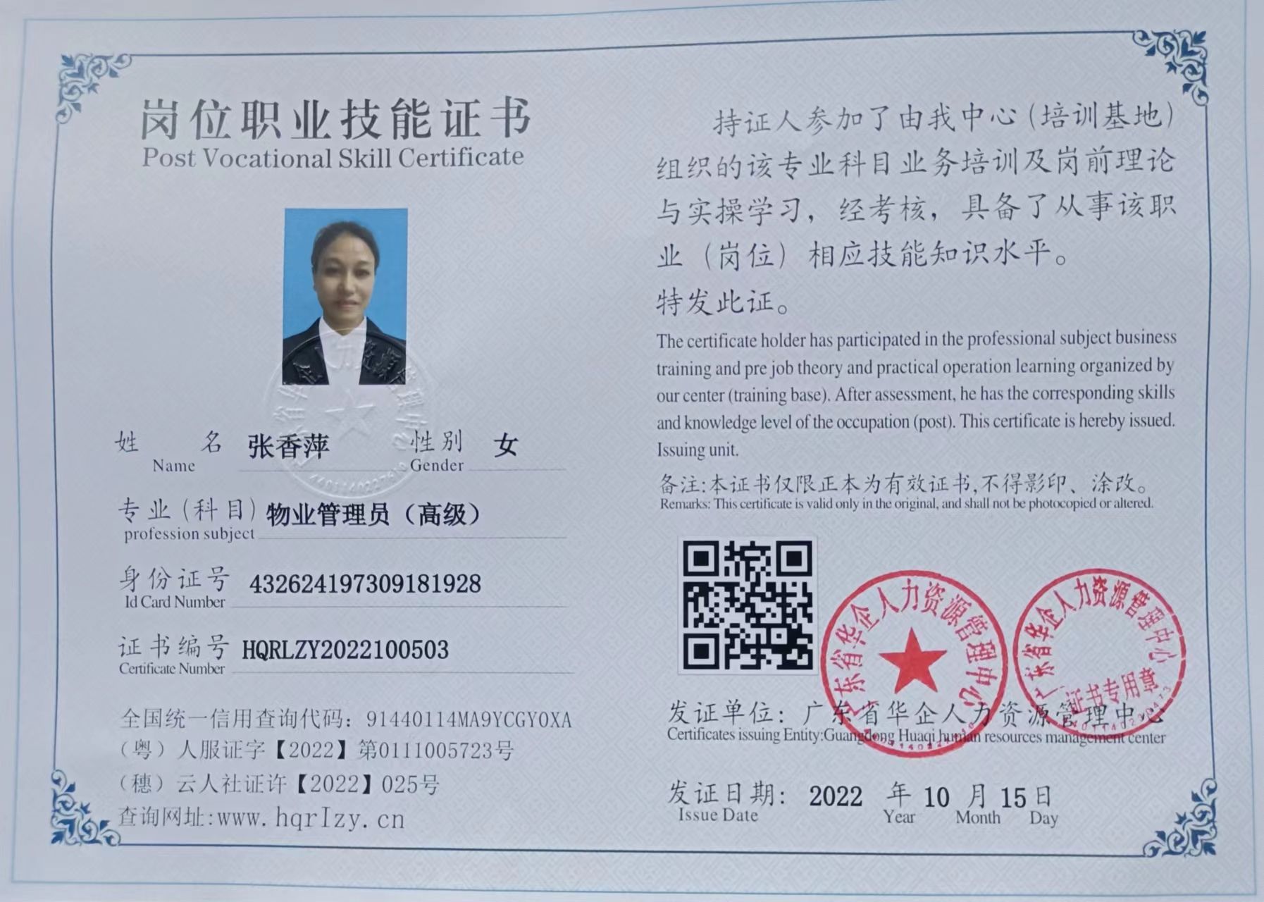 微信图片_20221027170158.jpg