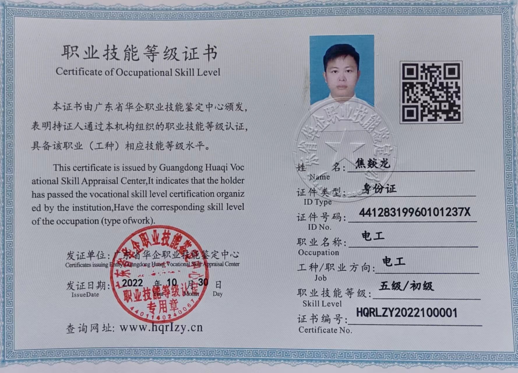 微信图片_20221030115454.jpg