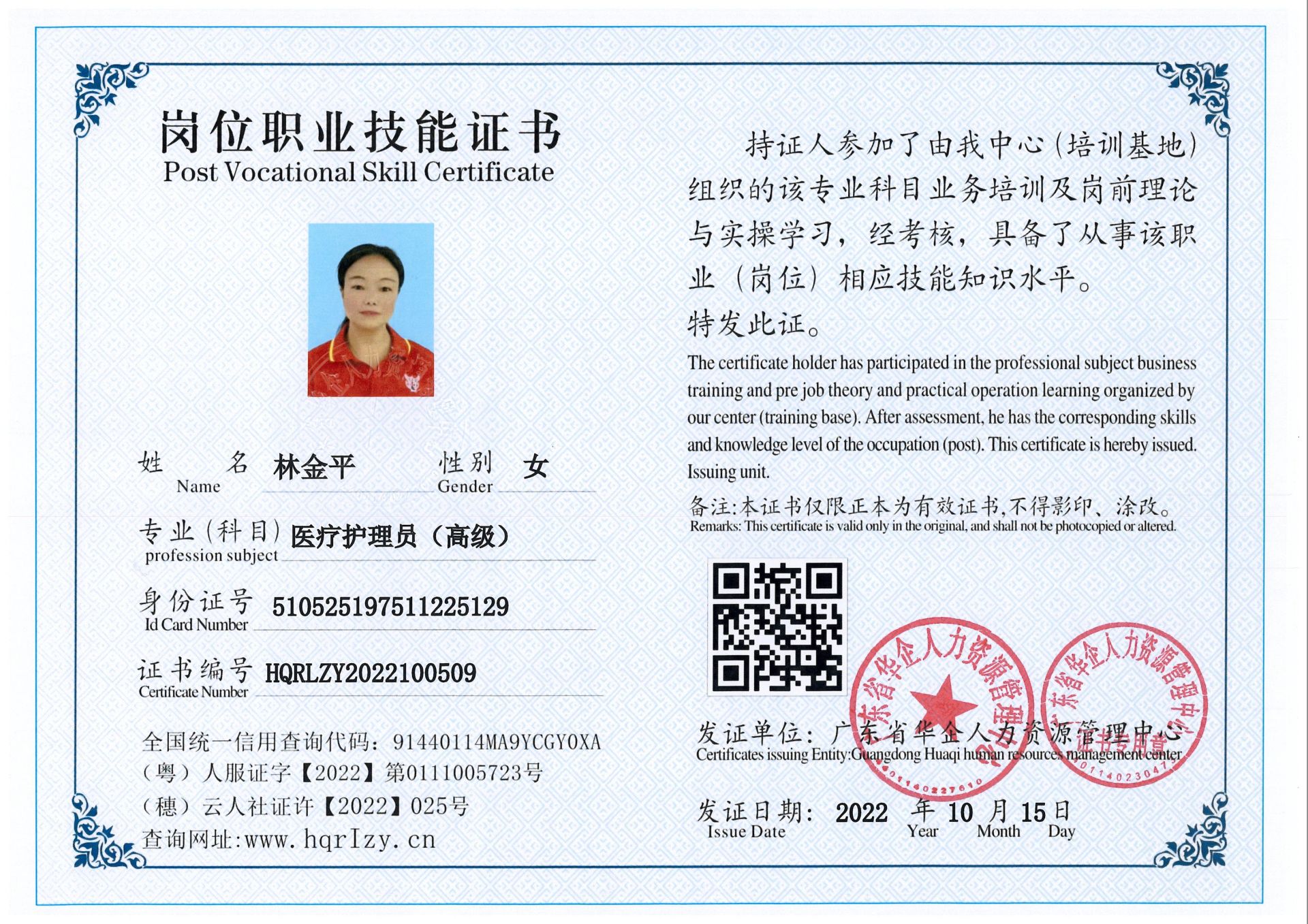 微信图片_20221031135406.jpg