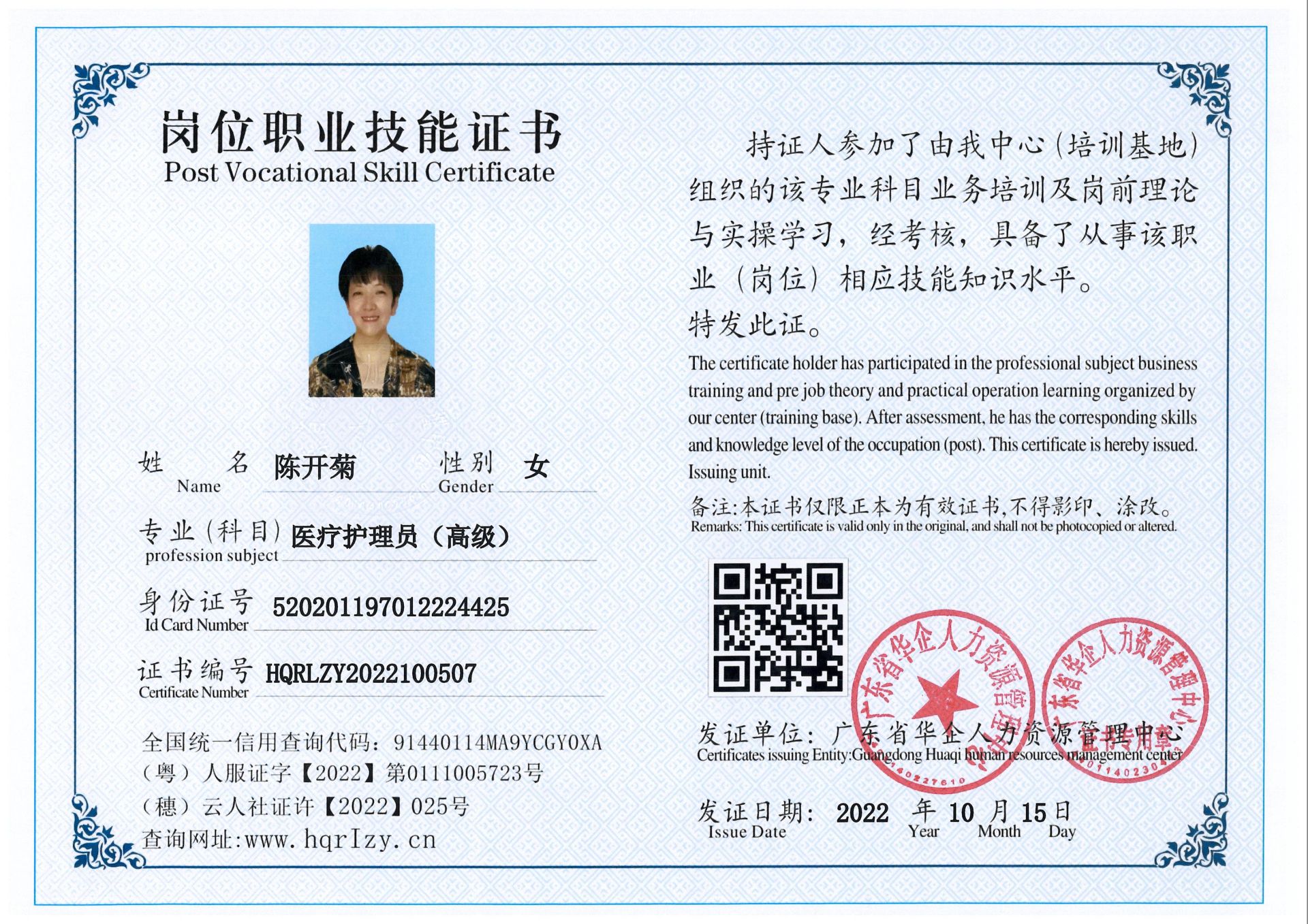微信图片_202210311354062.jpg