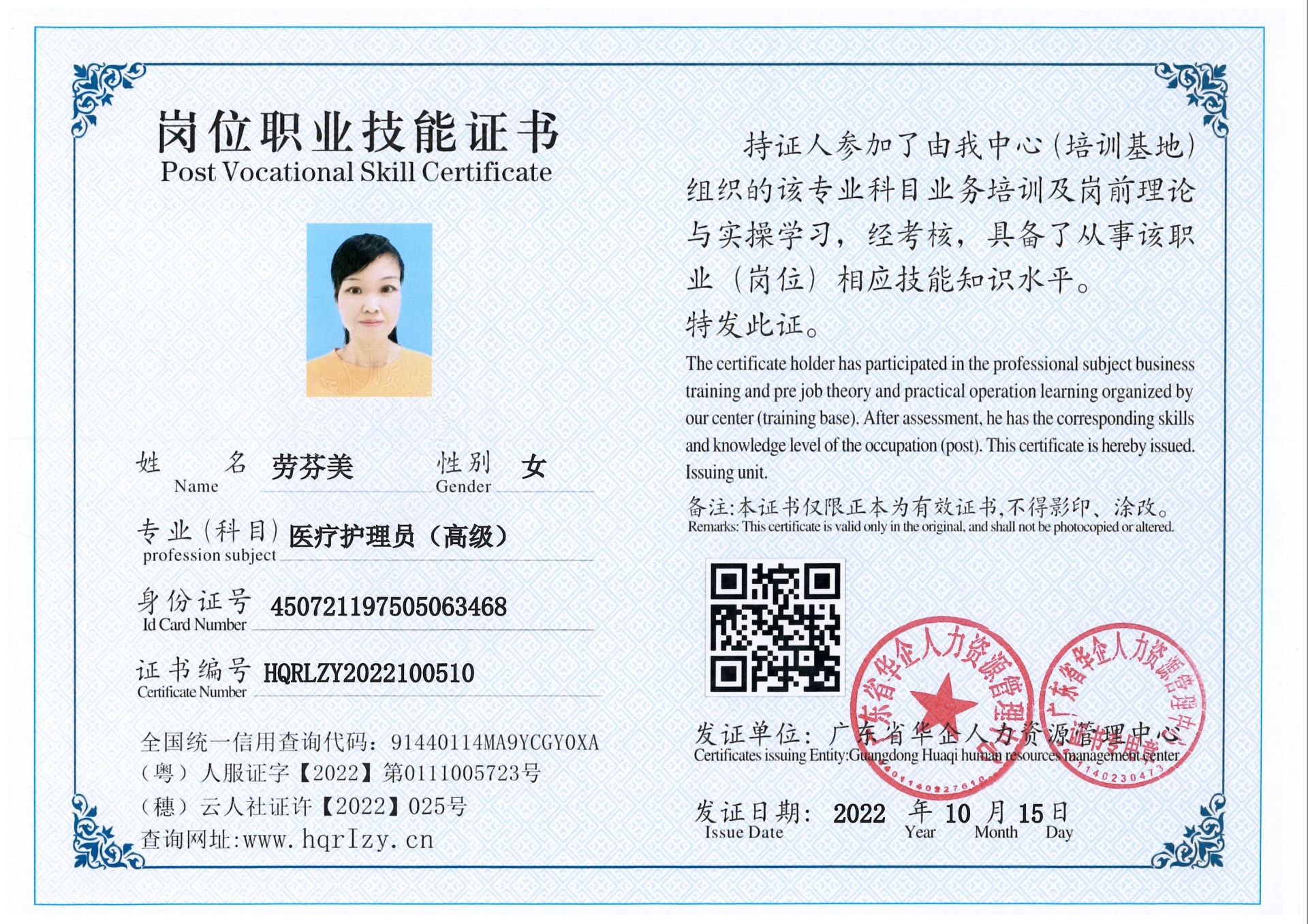 微信图片_202210311354063.jpg