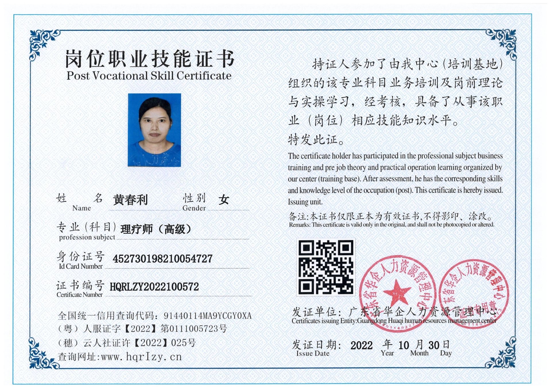 1-221102230049438.jpg