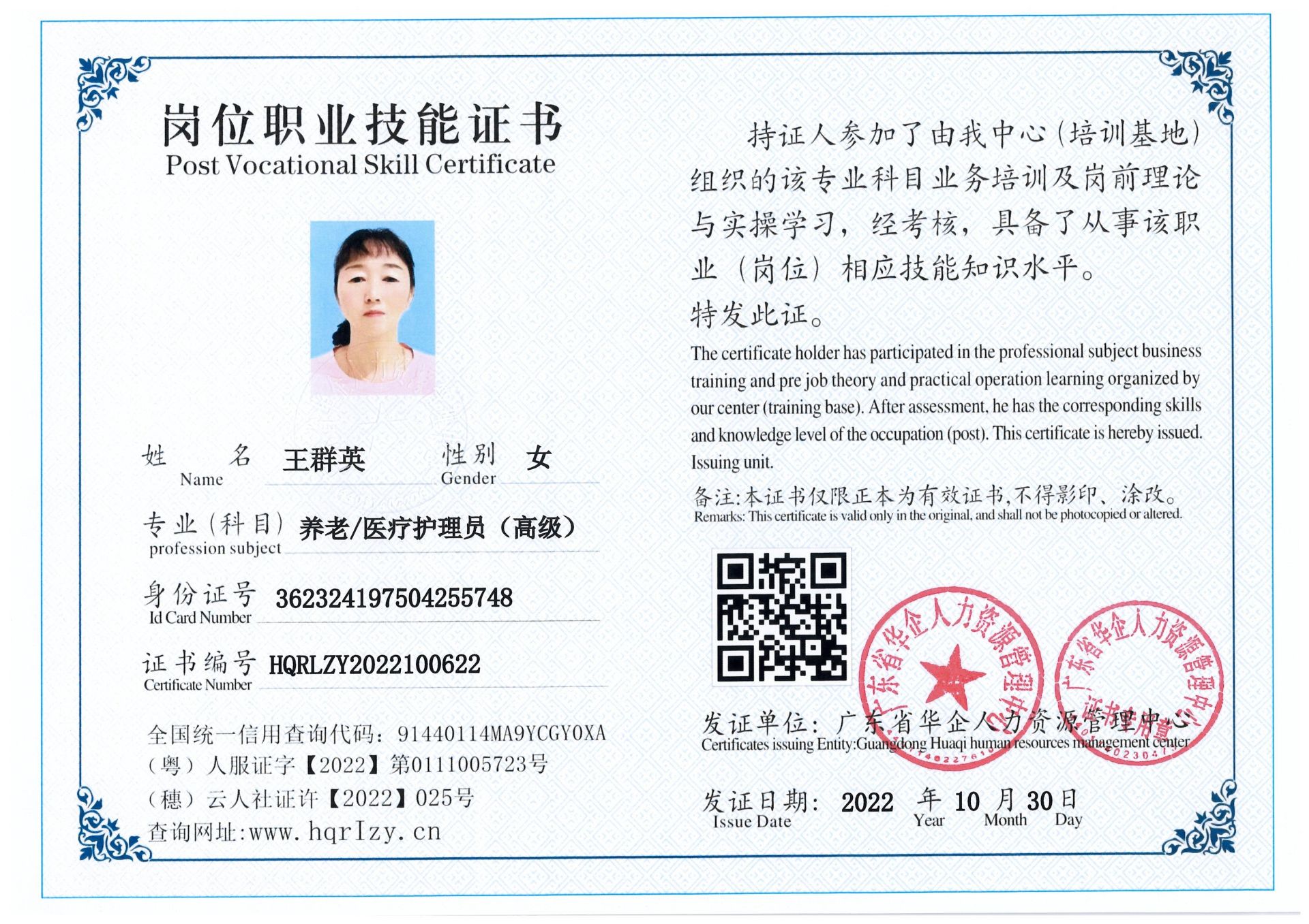 073.jpg