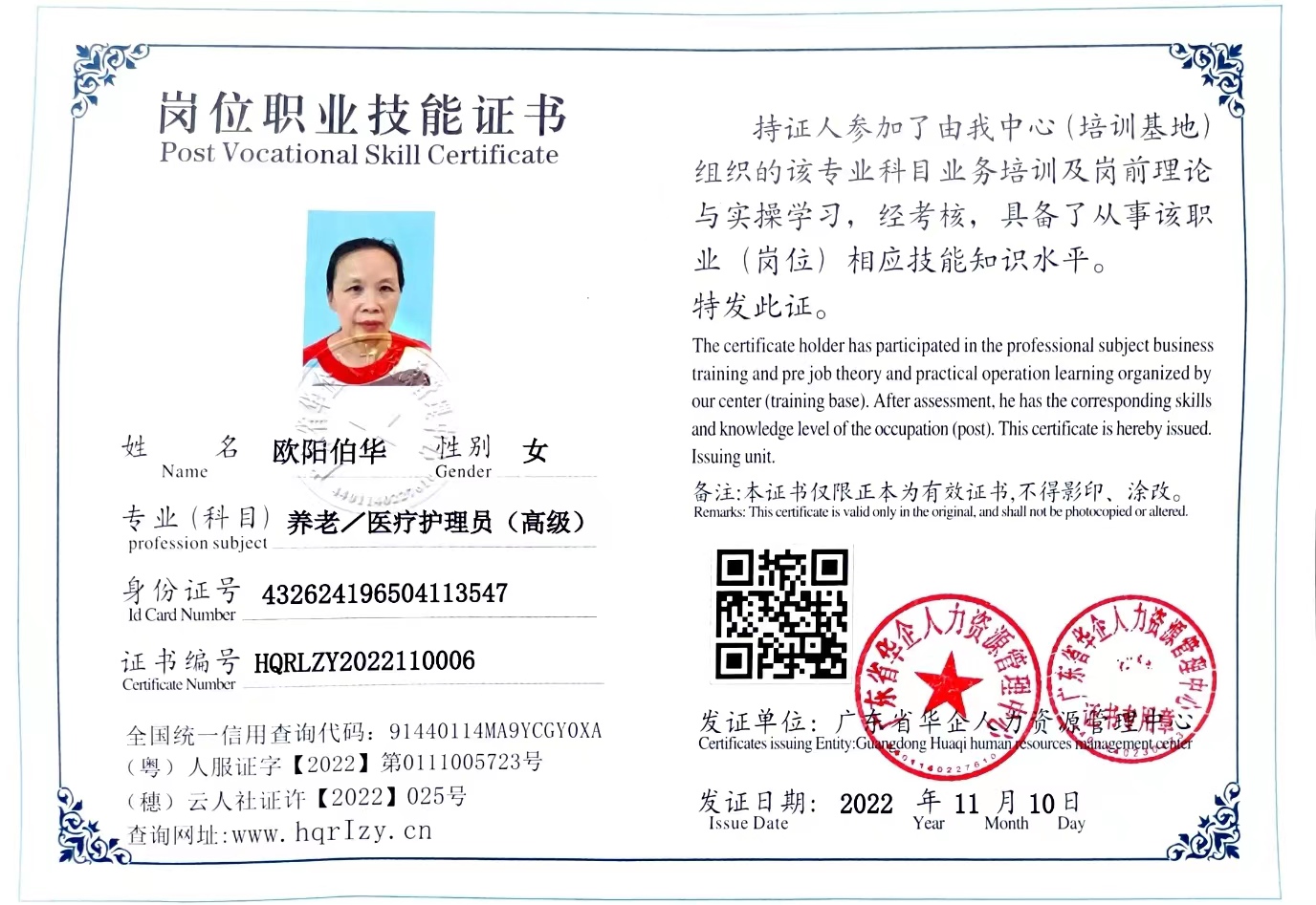 微信图片_20221112093005.jpg