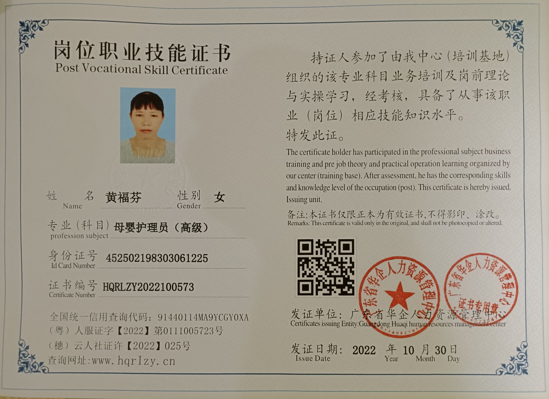 微信图片_20221112201654.jpg
