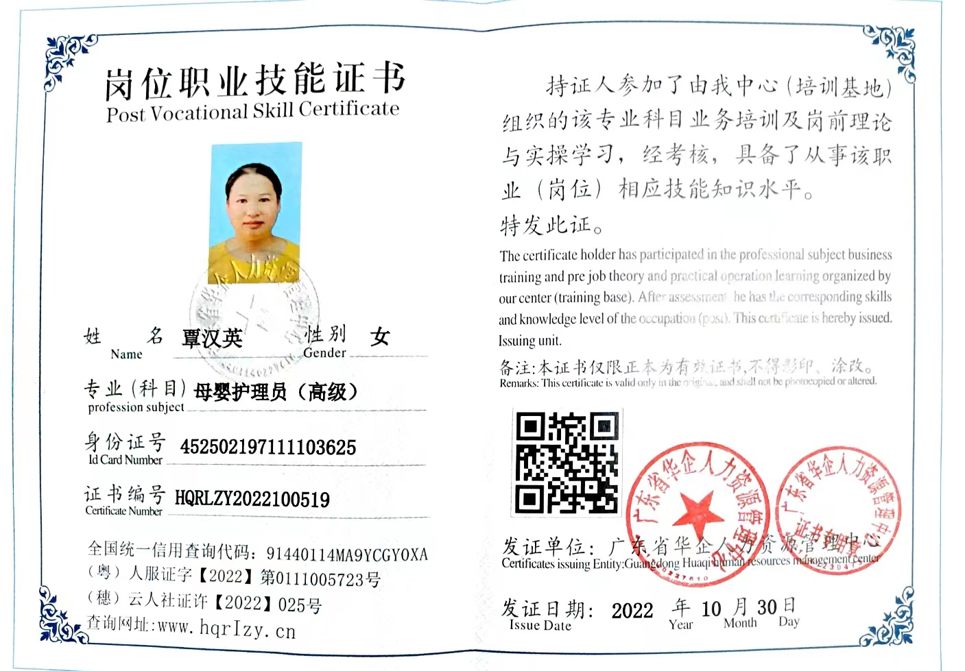 微信图片_20221112201659.jpg