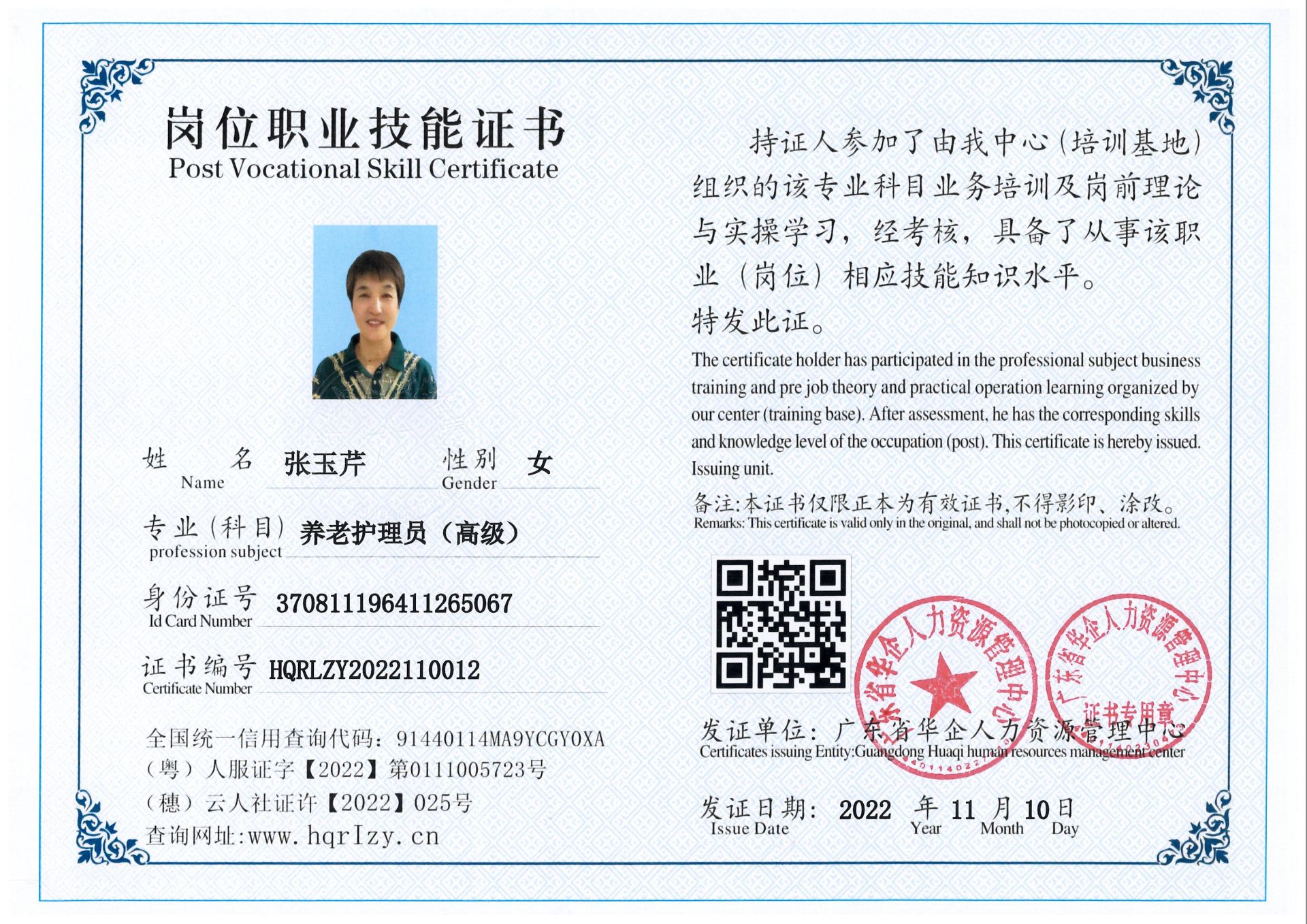 微信图片_20221113114447.jpg