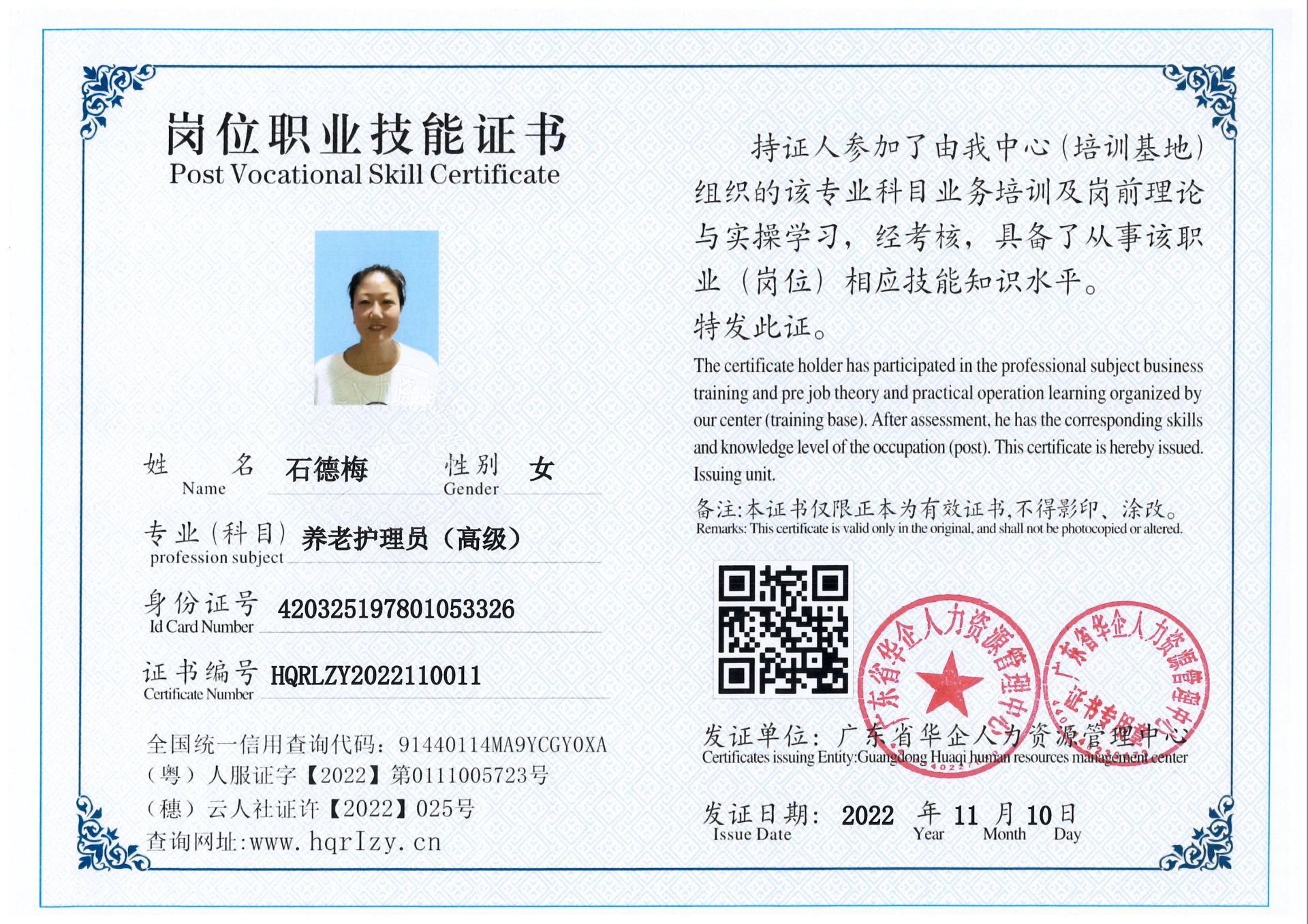 微信图片_202211131144471.jpg