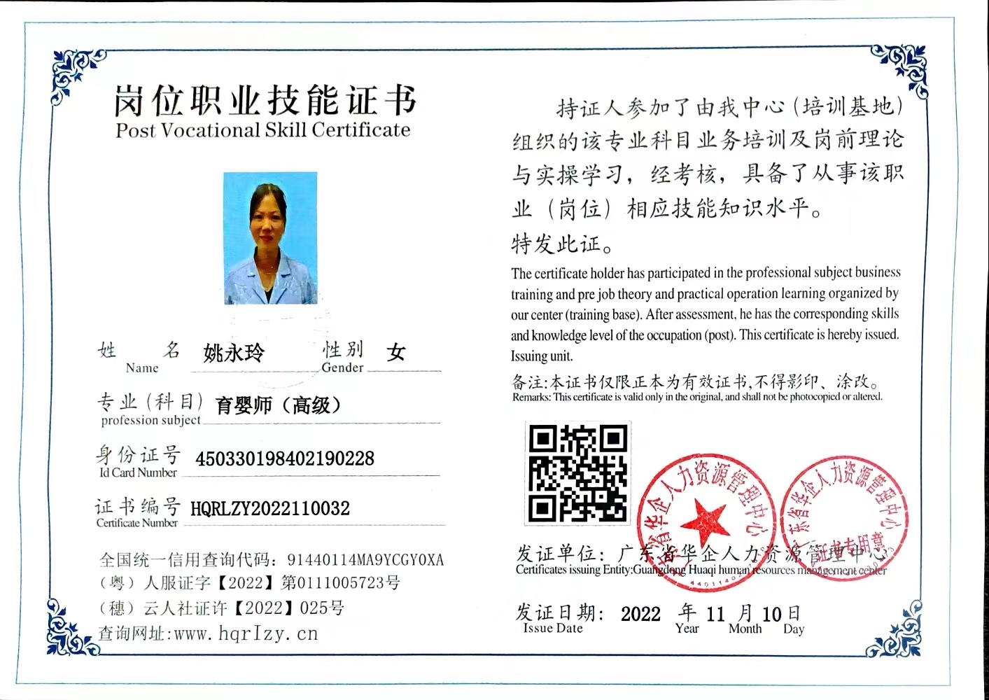 微信图片_20221115094116.jpg
