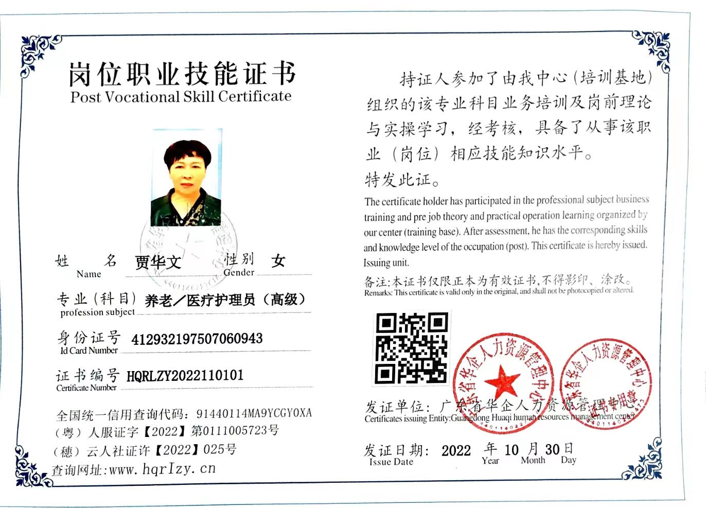 微信图片_20221115075942.jpg