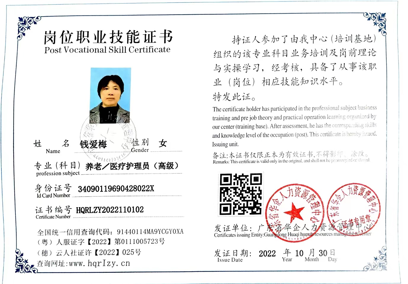 微信图片_20221115075947.jpg