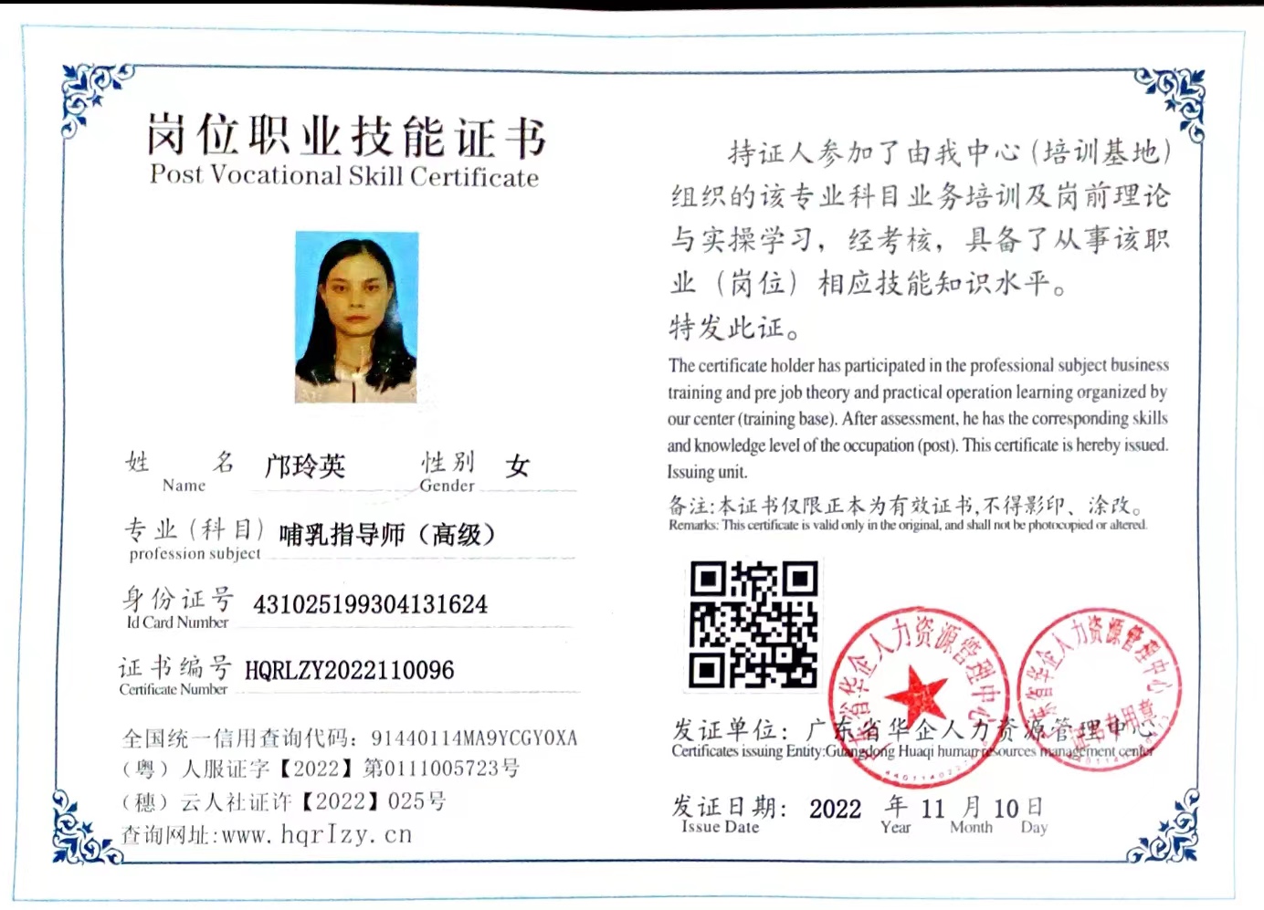 微信图片_202211150941161.jpg
