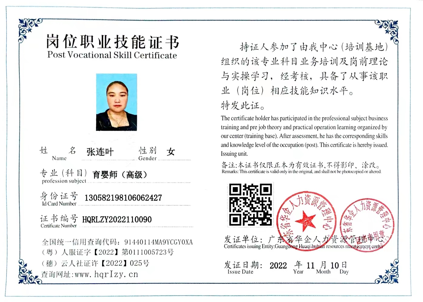 微信图片_202211150941162.jpg