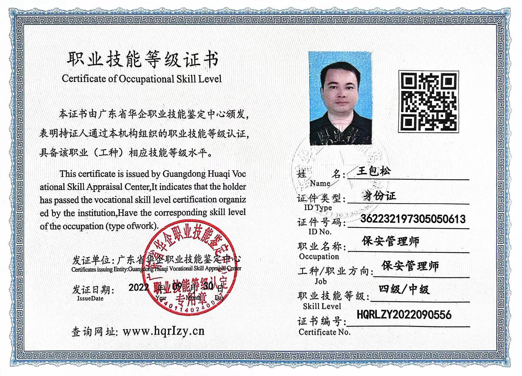 微信图片_20221118102244.jpg