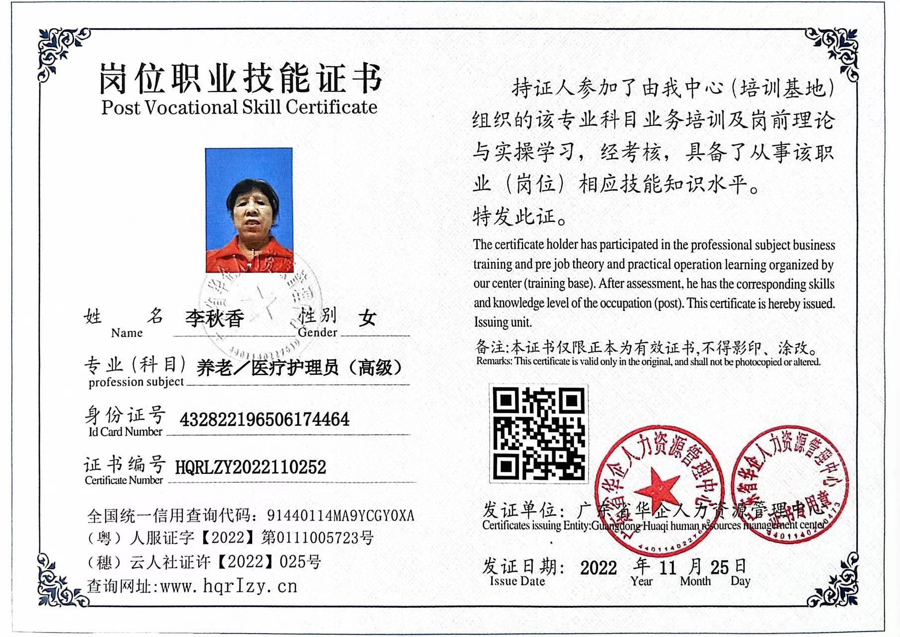 微信图片_20221128172755.jpg