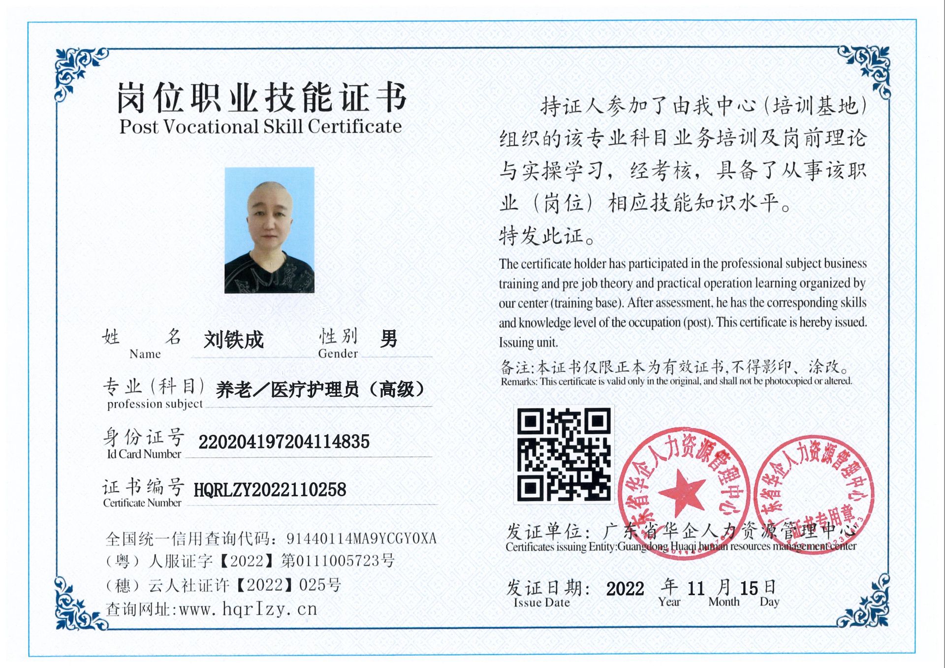 微信图片_20221207090913.jpg