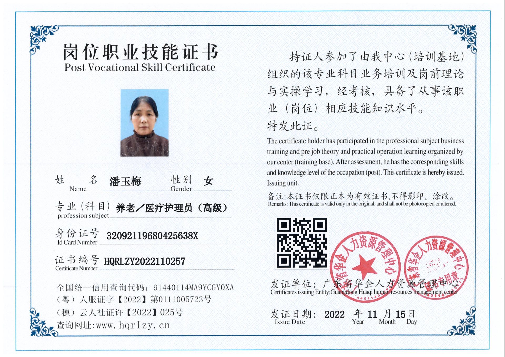 微信图片_202212070909131.jpg