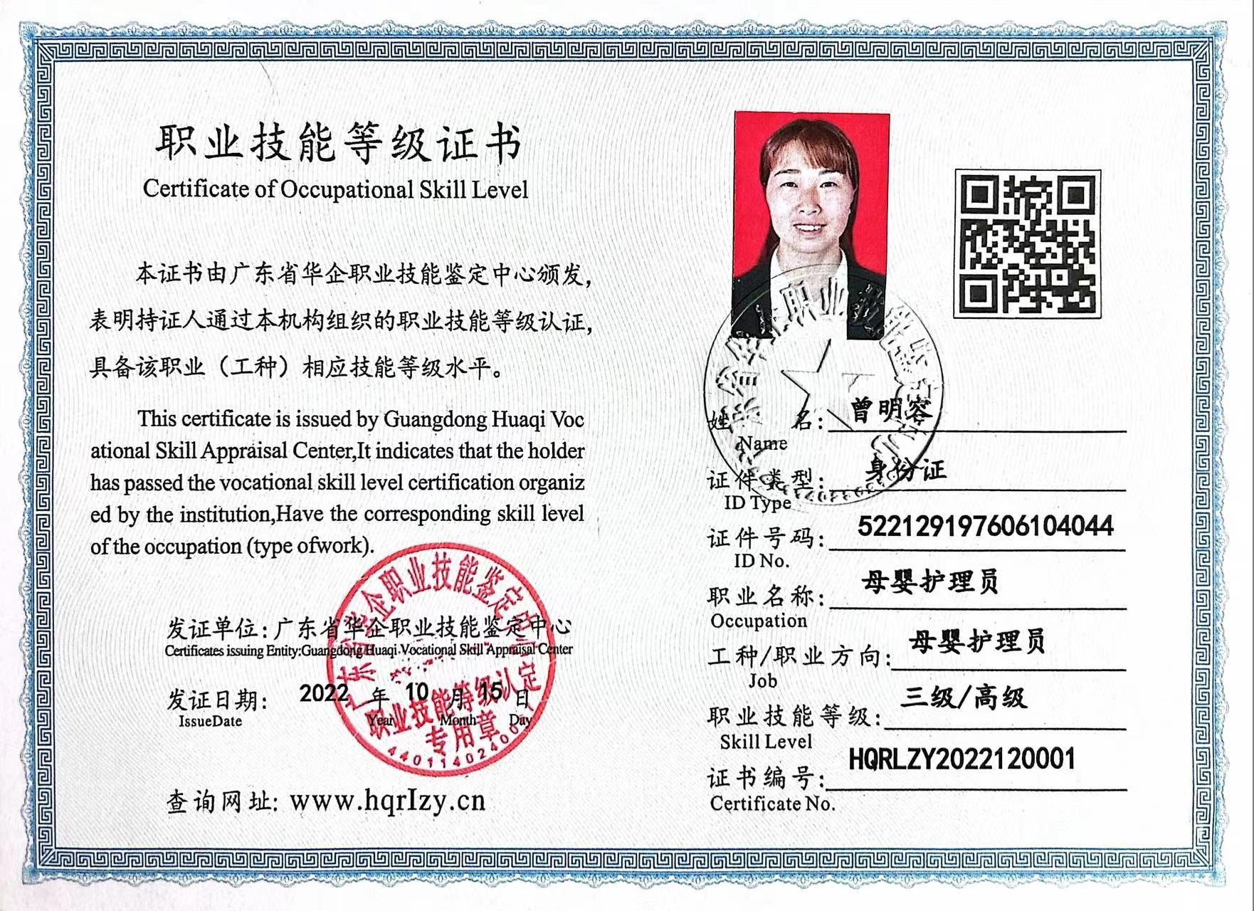 微信图片_20221207092451.jpg