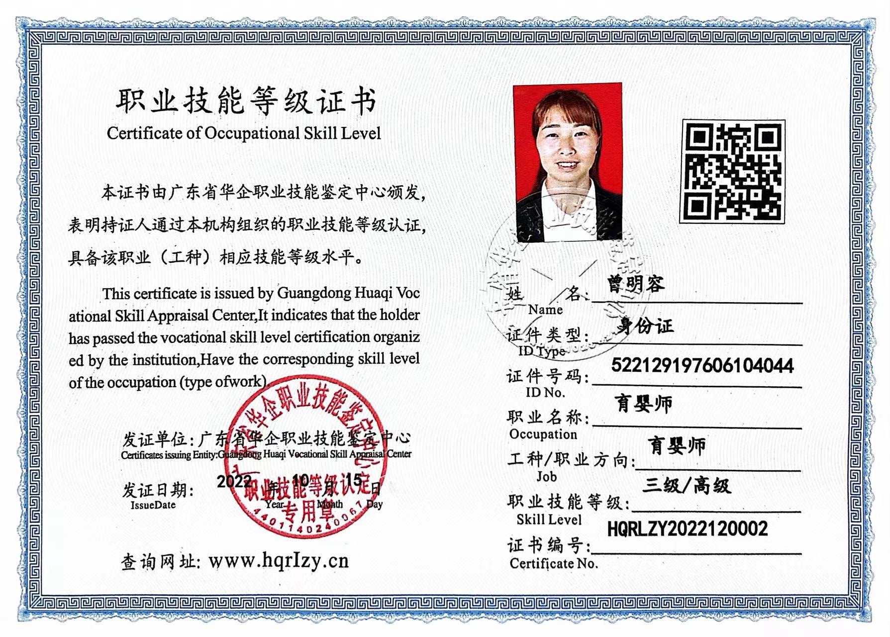 微信图片_20221207092501.jpg